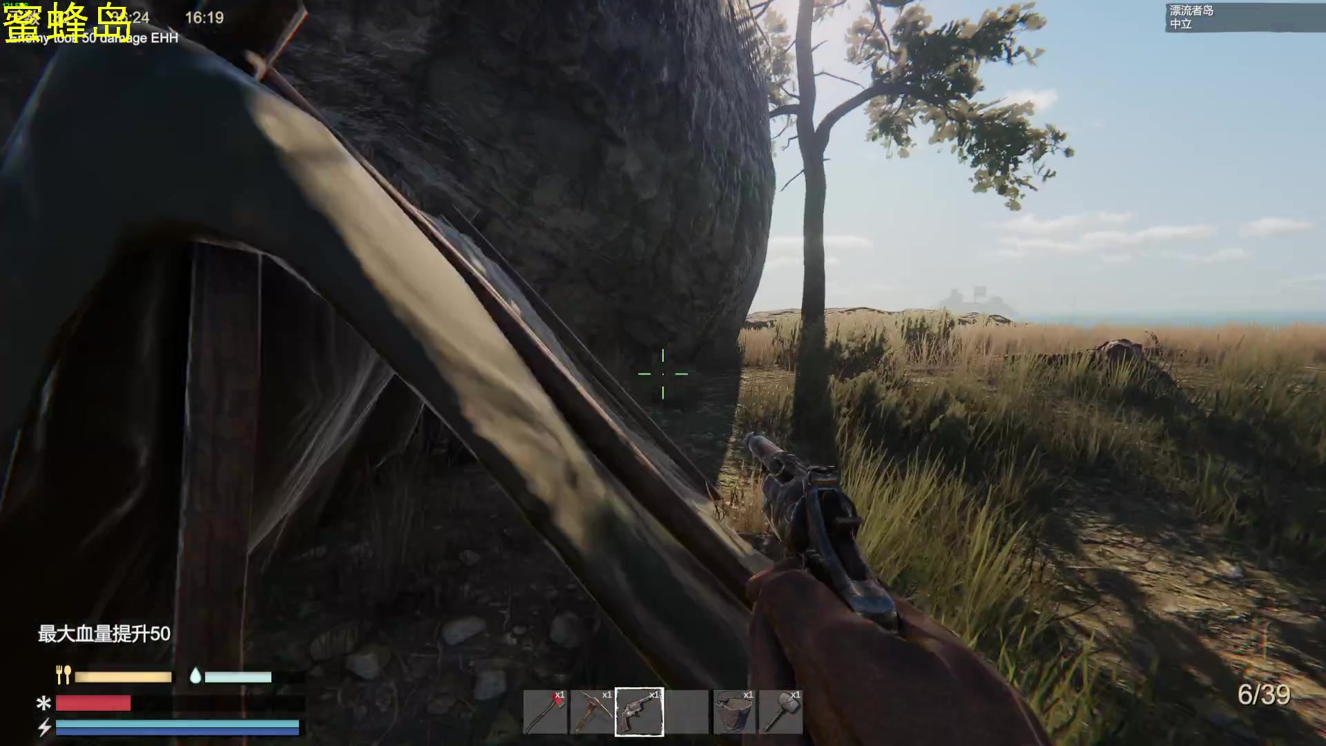 【2023-08-29 21点场】左蛋奴右一库：全副武装打海盗