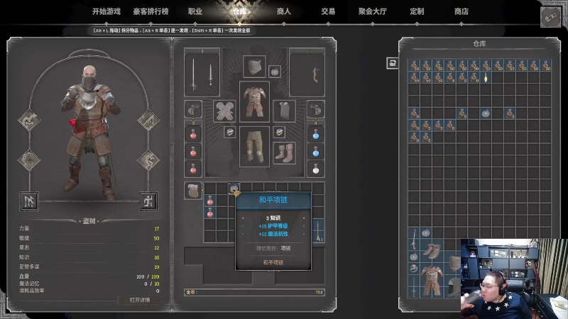 我在斗鱼看即将拥有人鱼线的PDD直播英雄联盟