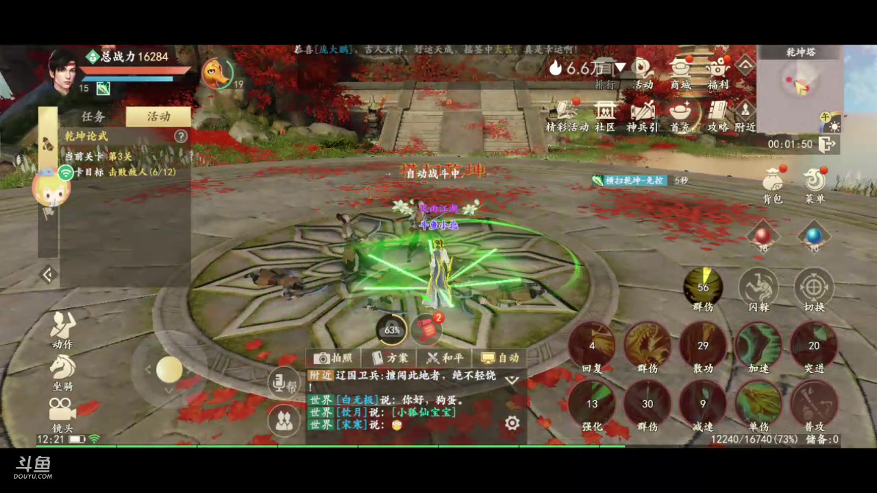 【2023-08-29 11点场】MOLE小北：0.1粉丝牌速来