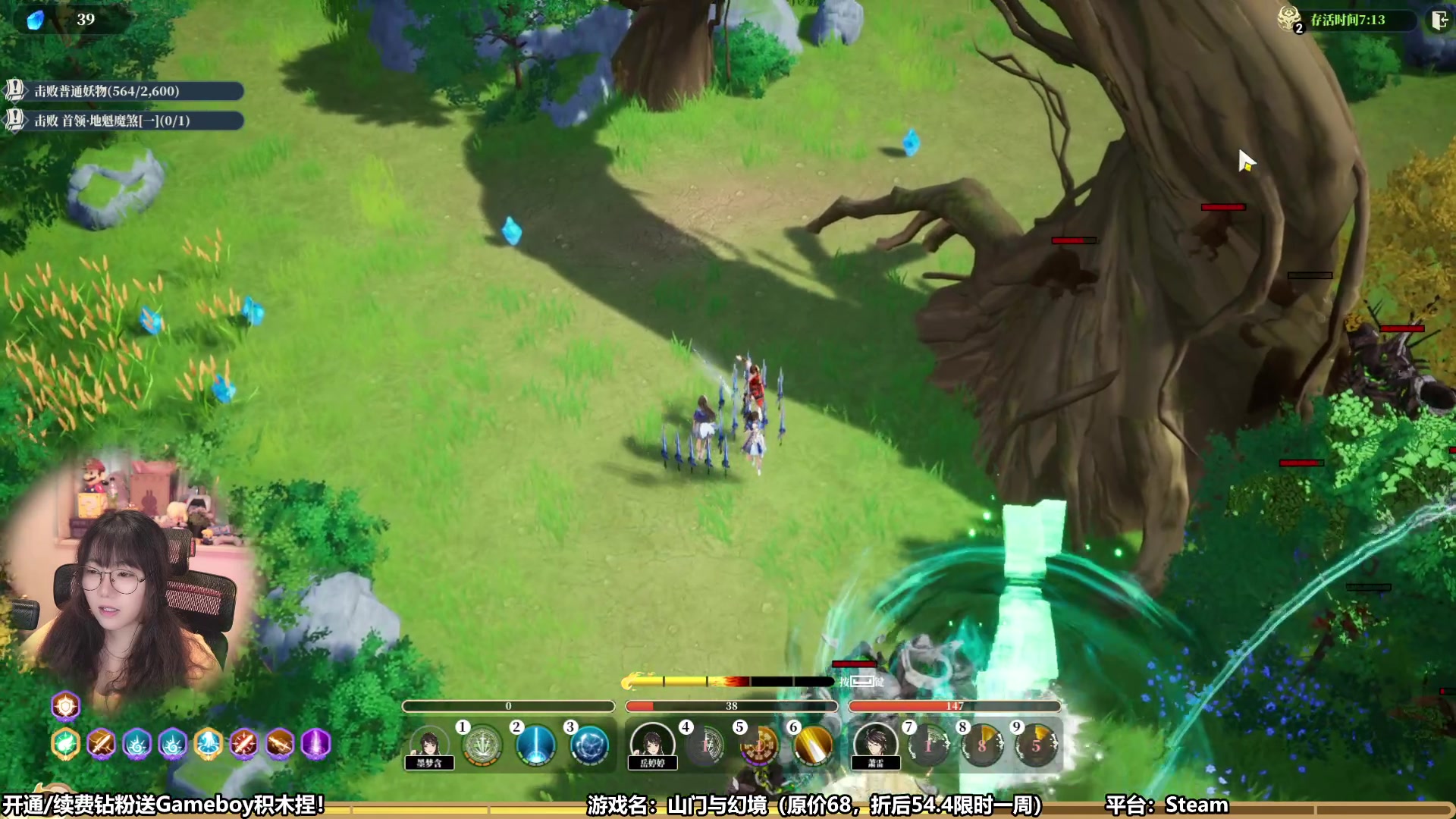 【2023-08-30 15点场】甜心战士：山门与幻境启动！