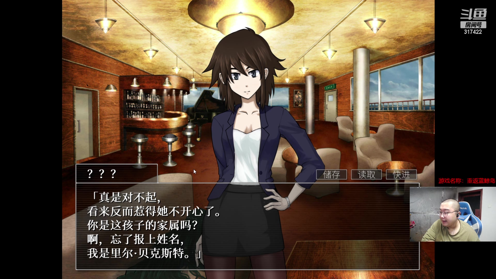 【2023-08-29 21点场】驴酱的冯雨大王：冯雨大王：保持理智，热爱生活！