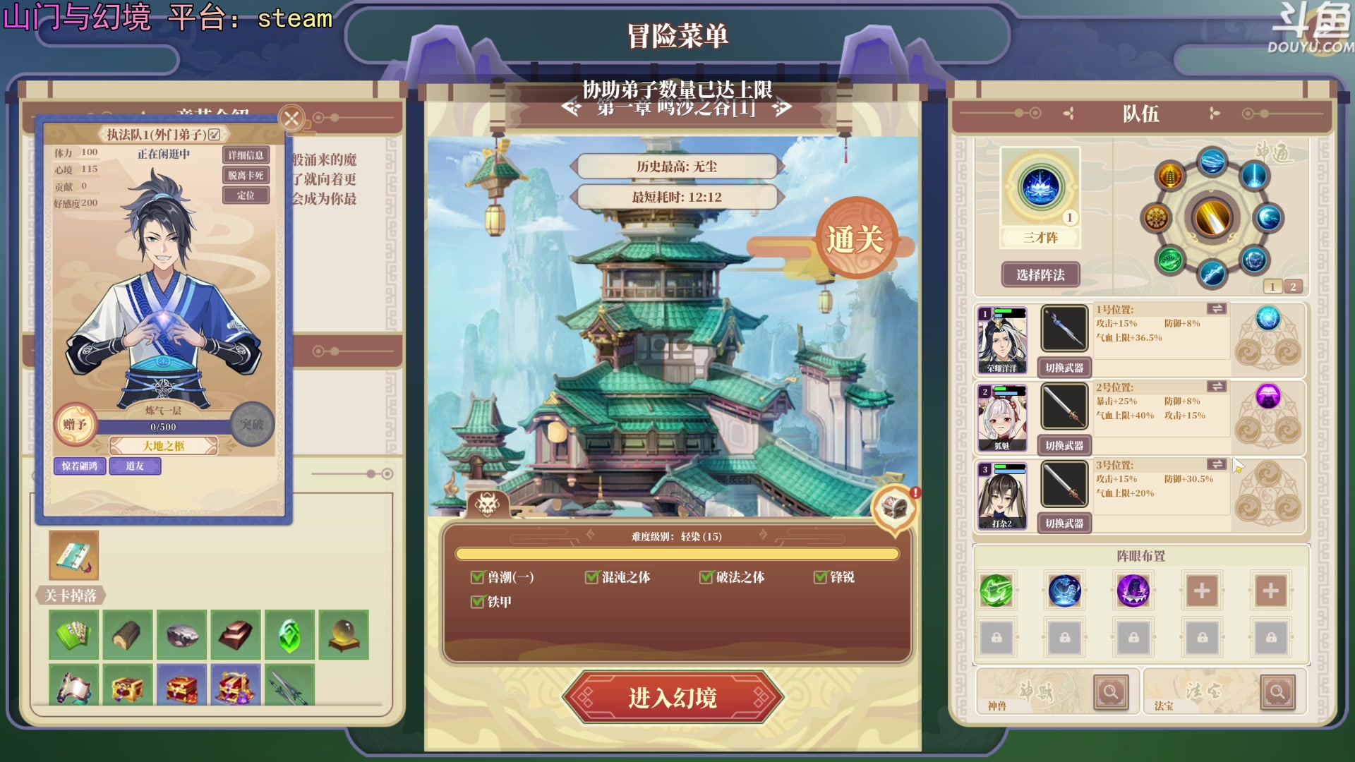 【2023-08-30 21点场】荣耀洋洋：【洋洋】小众，独立，单机游戏！