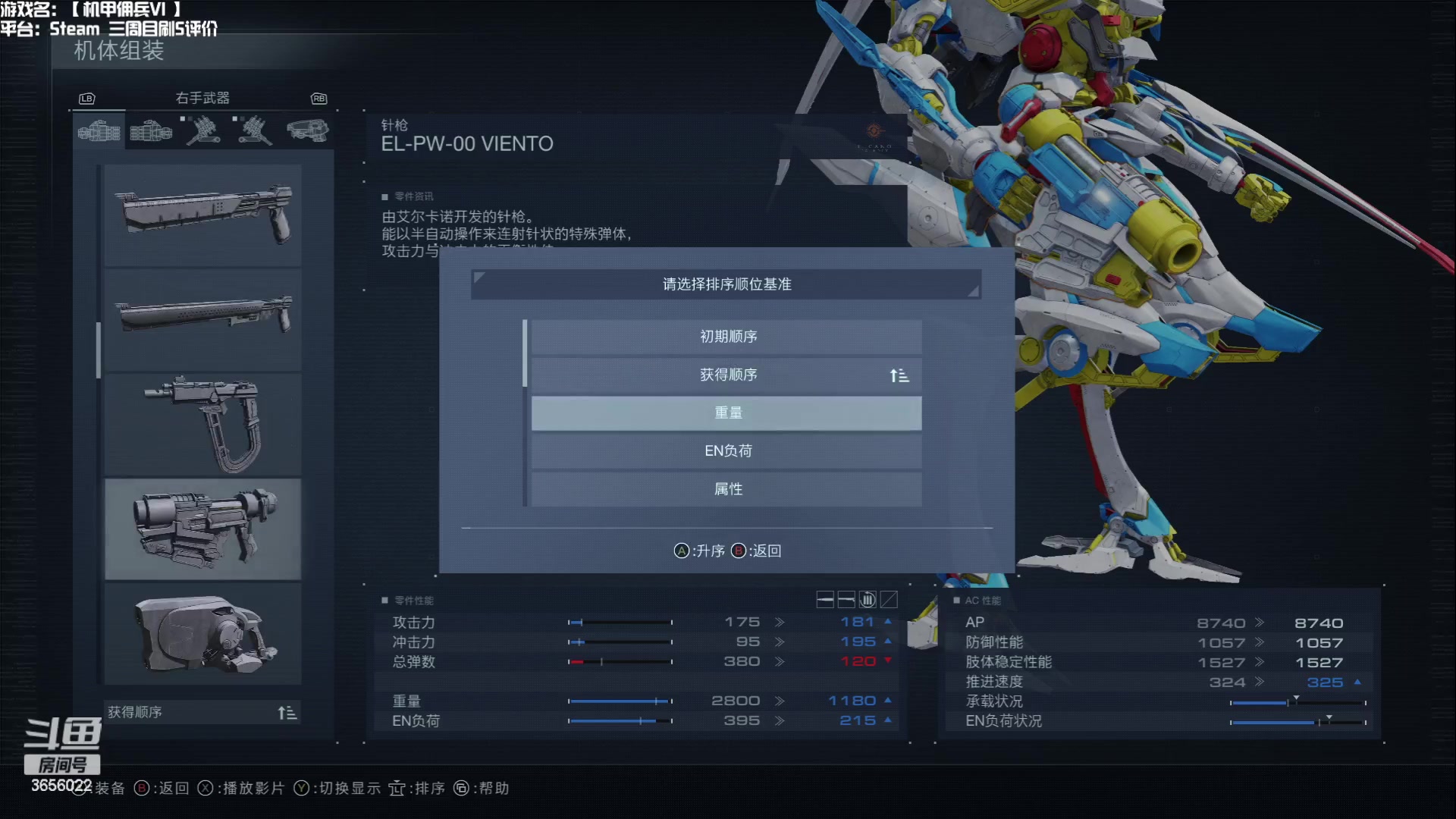【2023-08-30 20点场】元気查克拉：【机甲佣兵VI】查克拉の日常