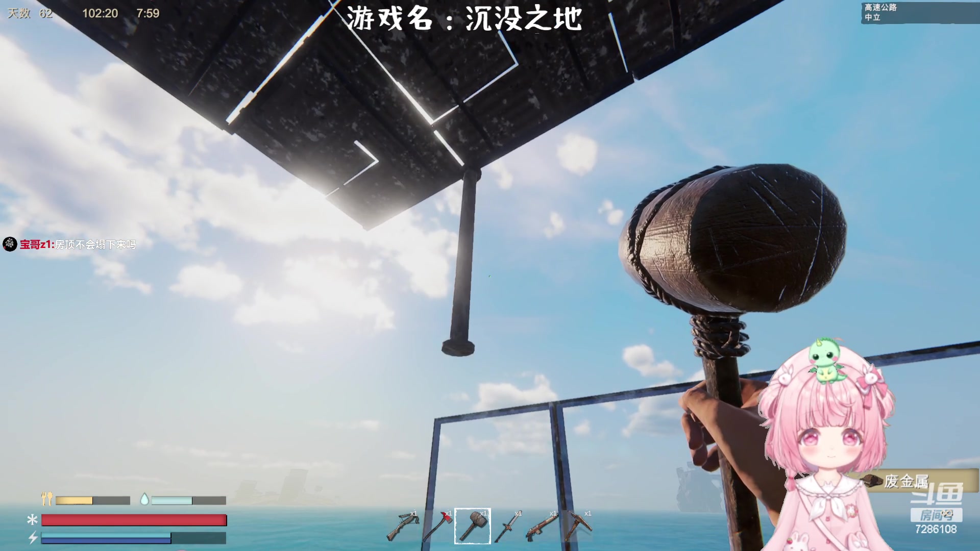 【2023-08-29 10点场】一只猛龙丶：纽约留守儿童~Biu~~