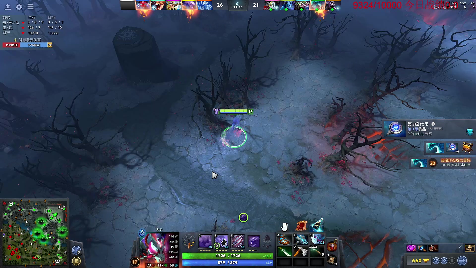 【2023-08-30 21点场】霸气虚幻哥1991：无责任训练！！！73965!！