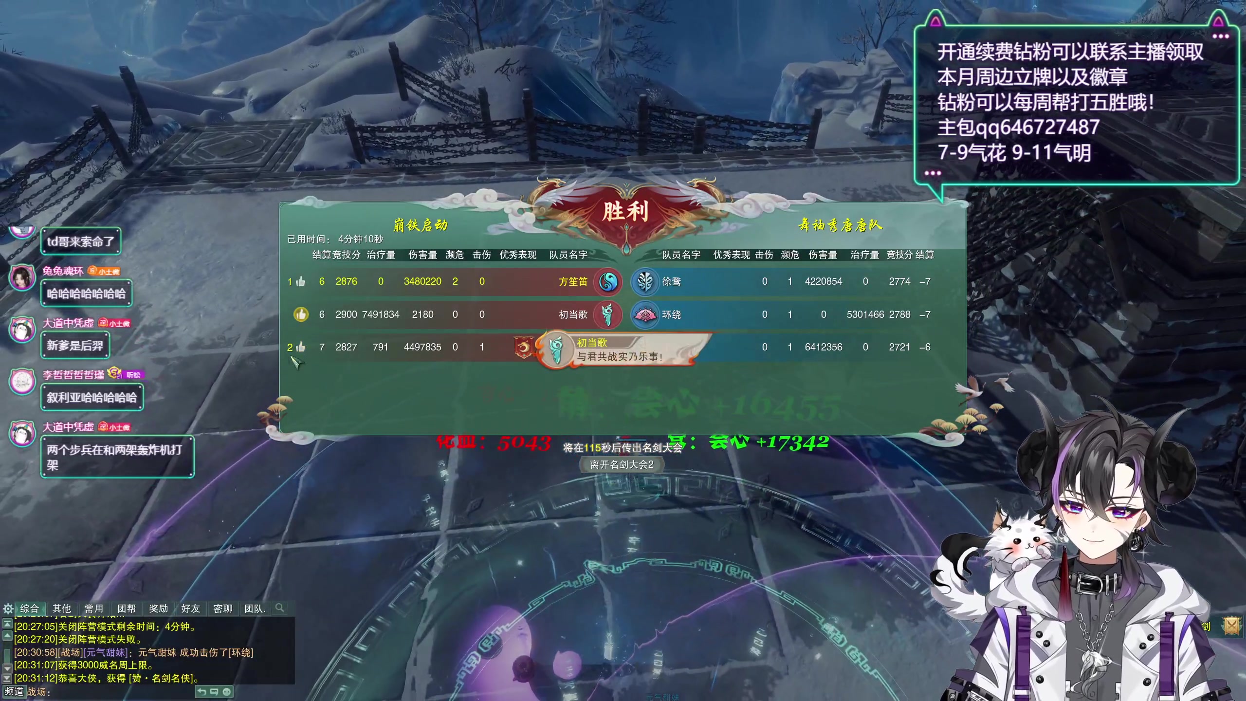 【2023-08-29 19点场】尘微微丶：【双倍】十四周年啦！