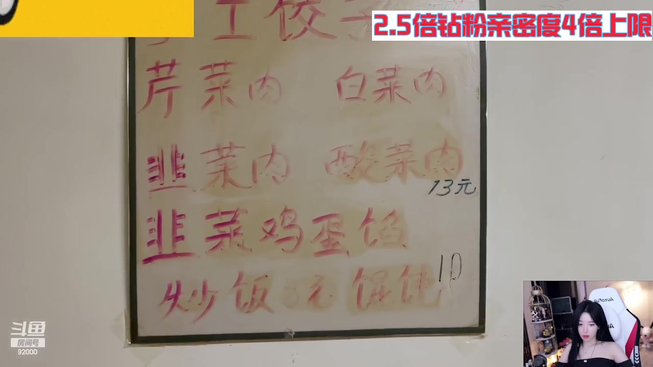 【2023-08-30 08点场】呆妹儿小霸王：【钻粉2.5倍】一起see