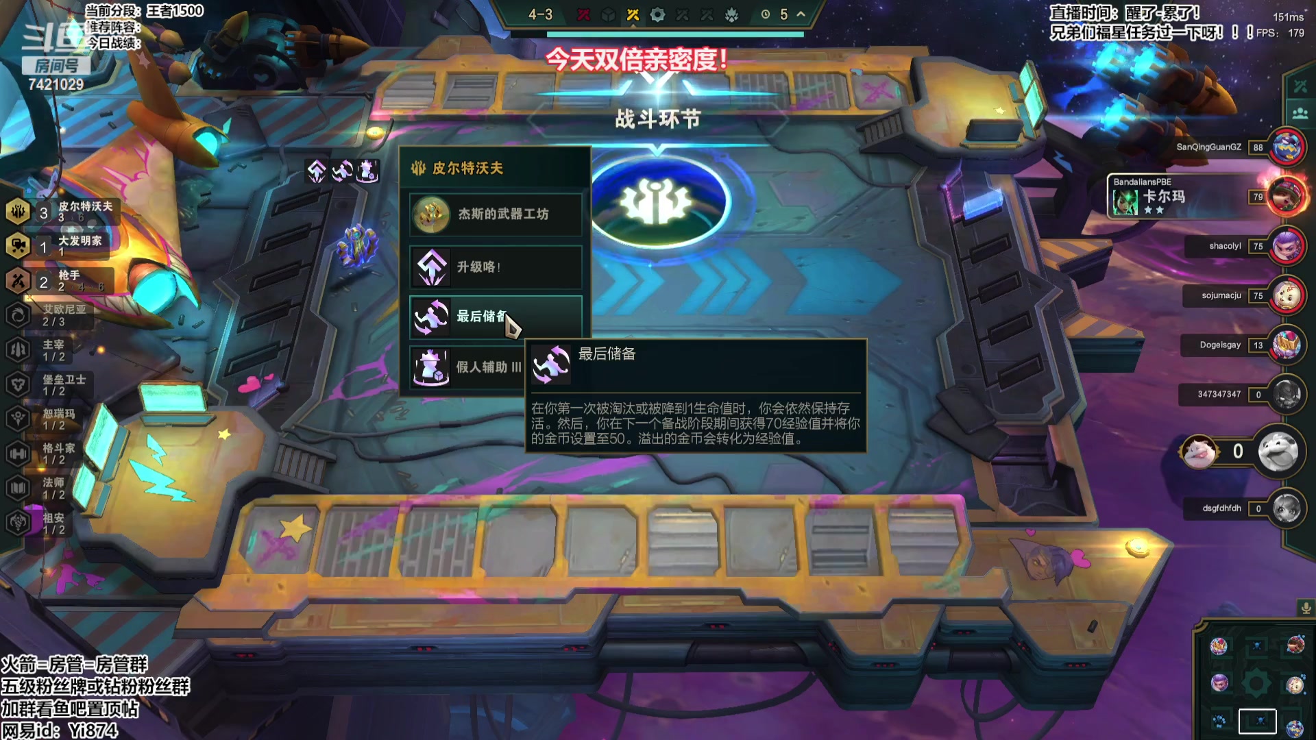 【2023-08-30 17点场】阿豪ei：美测9.5开冲！ 7421029