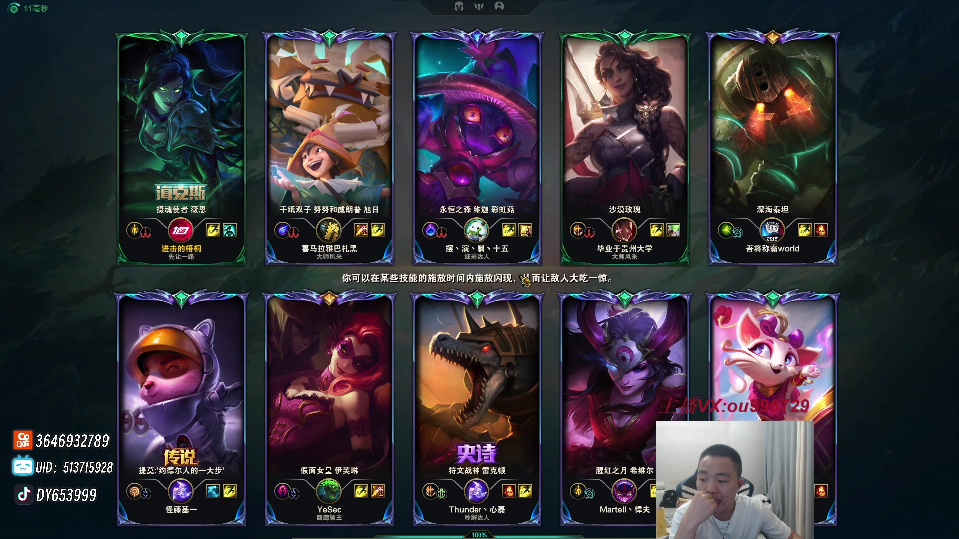 【2023-08-30 20点场】暗夜猎手光头强：第一vn：爆杀流 瞬秒