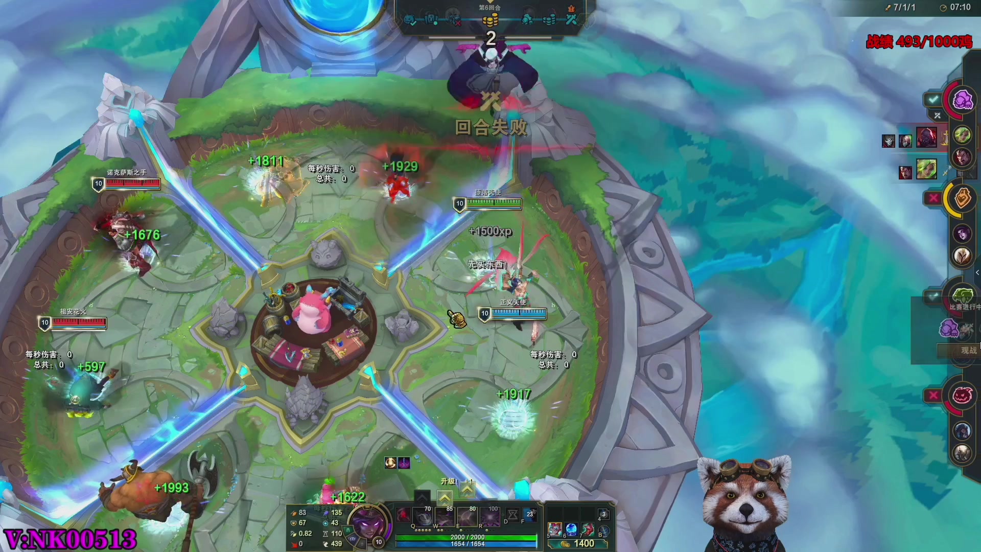 【2023-08-30 15点场】爷大干：竞技场第一千鸡主播~把把C