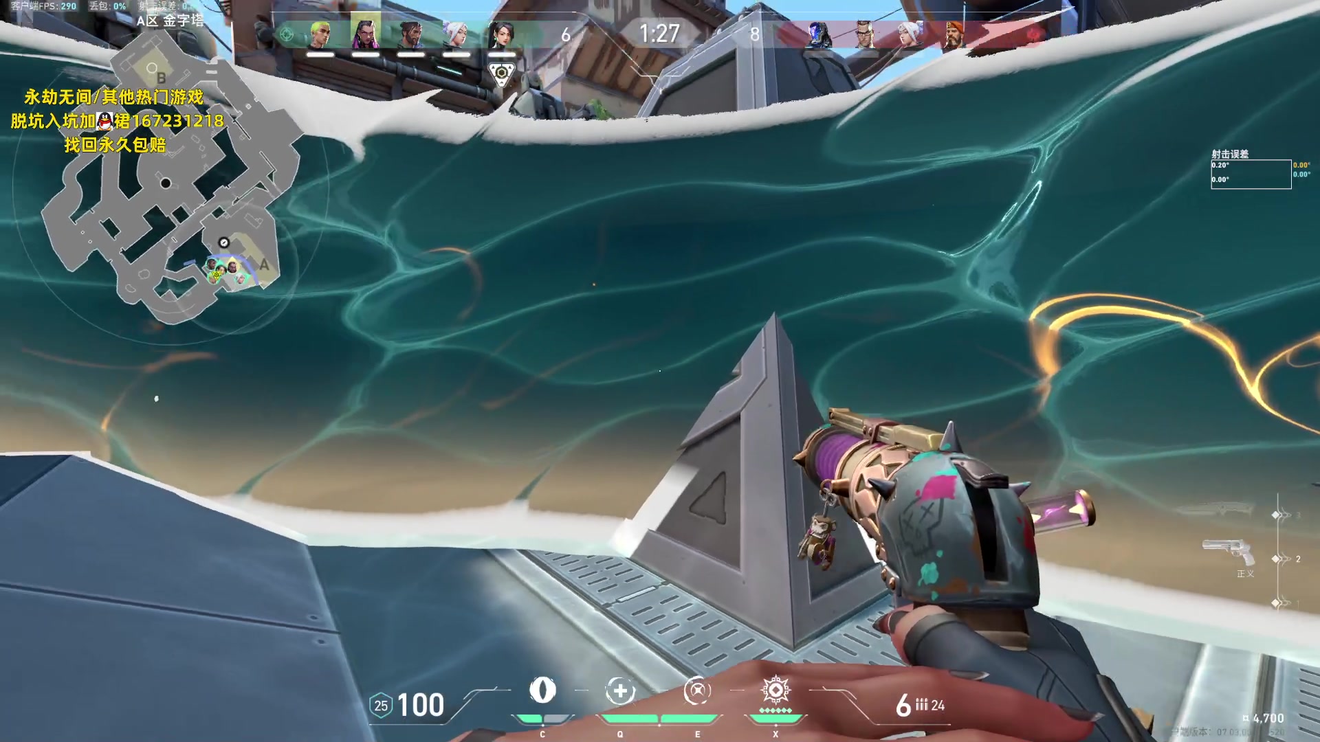 【2023-08-29 18点场】NRK丶反神：记得续一下粉丝牌