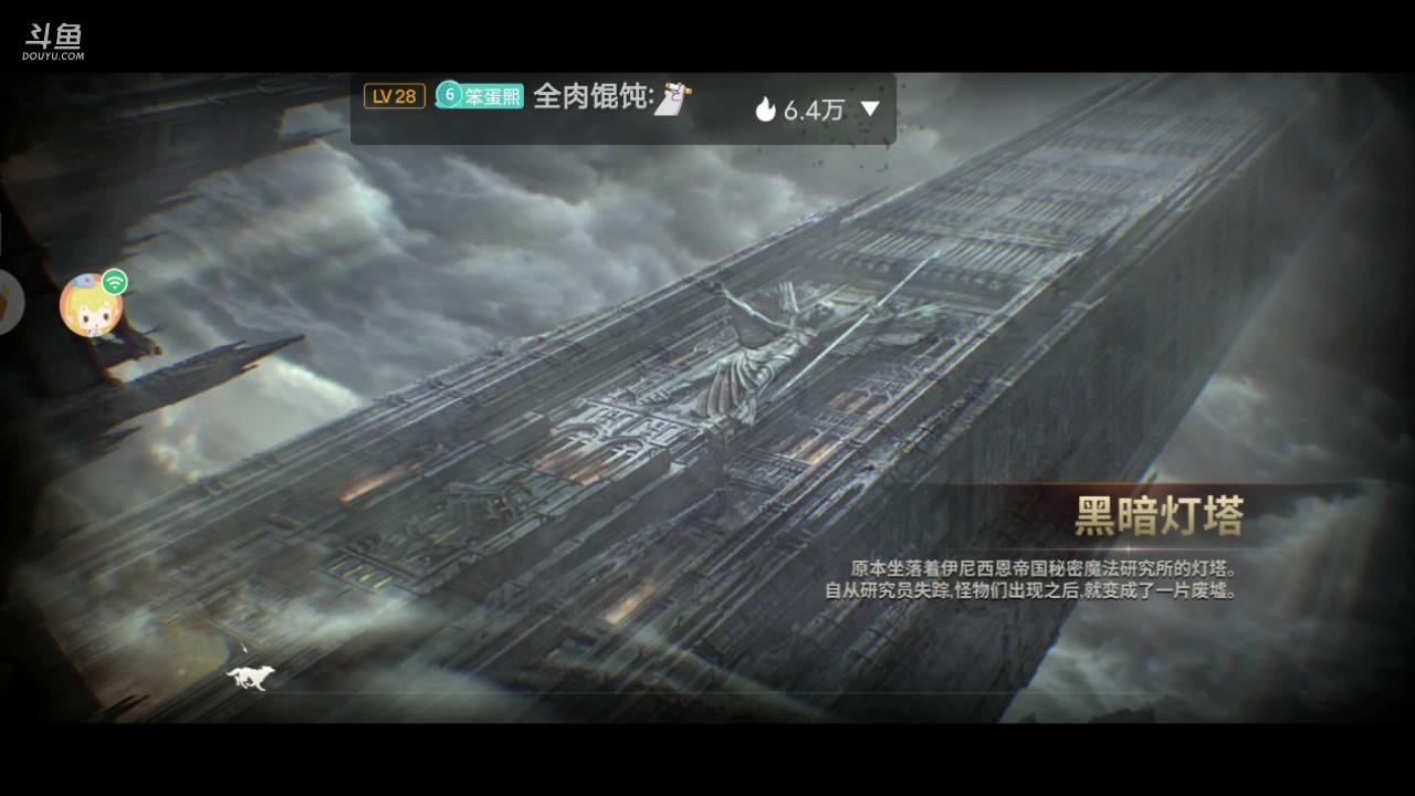 【2023-08-29 10点场】MOLE小北：0.1粉丝牌速来