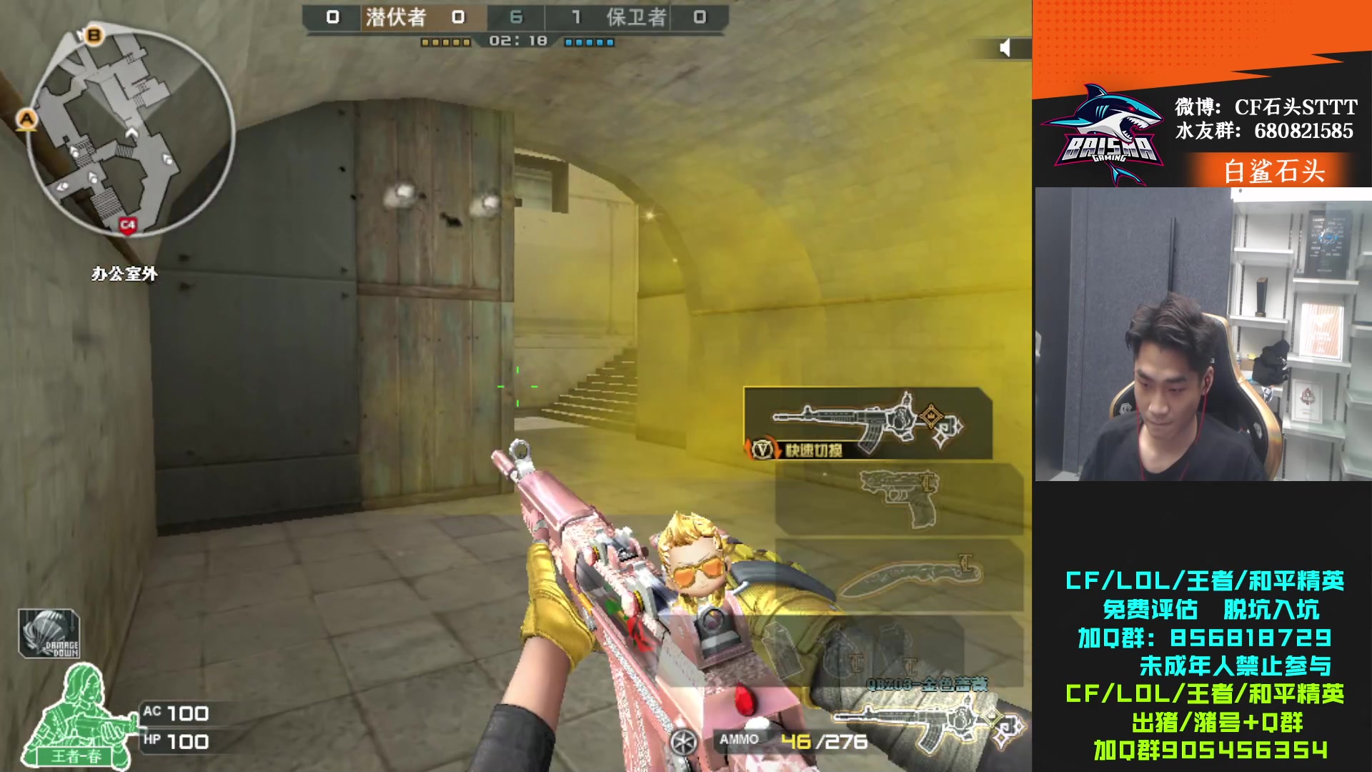 【2023-08-29 22点场】白鲨石头丶：st出差 明天回来 今天肯帝专场~