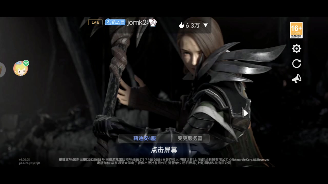 【2023-08-28 15点场】MOLE小北：0.1粉丝牌速来