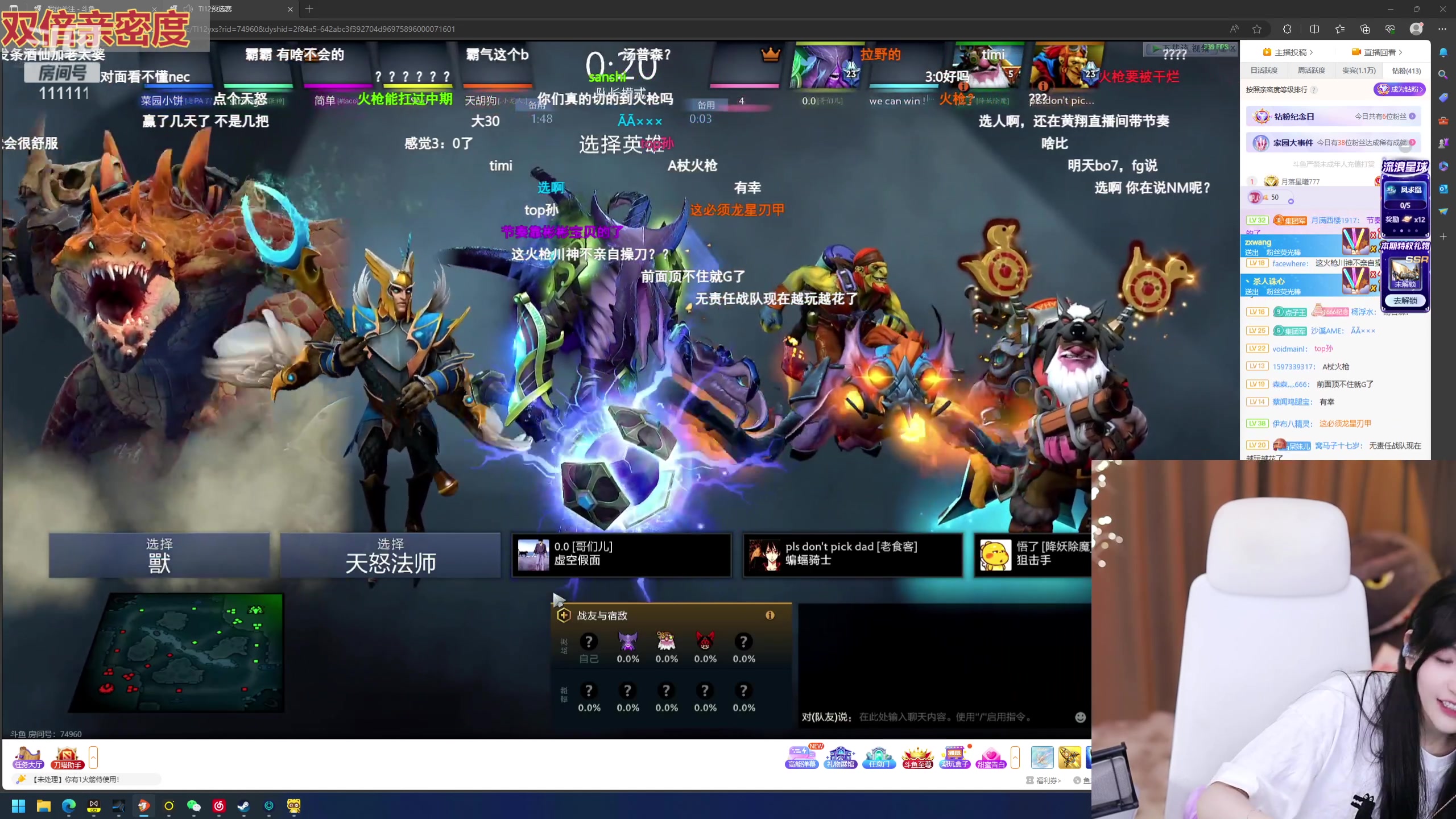 【2023-08-29 21点场】叶知秋Vanessa：秋：双倍 今晚大师赛