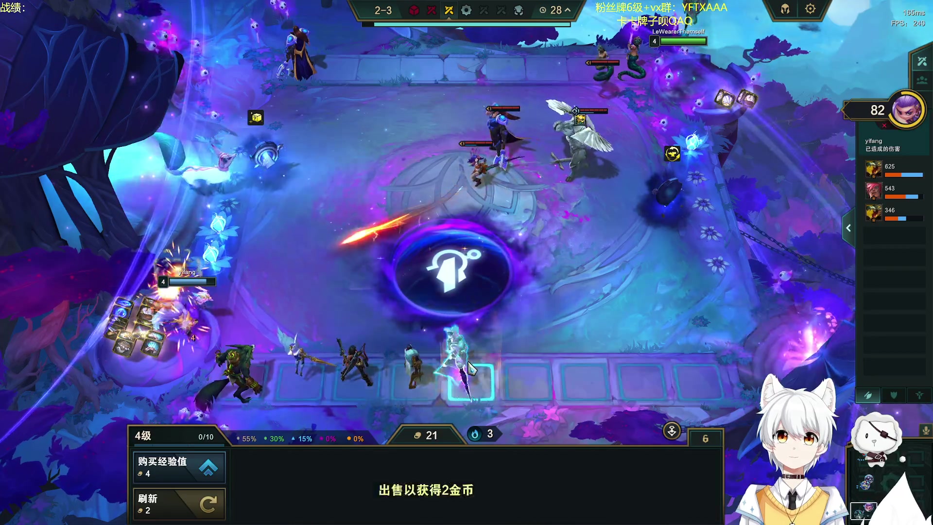 【2023-08-30 17点场】一方通行A丶：美测s9.5上分快人一步！