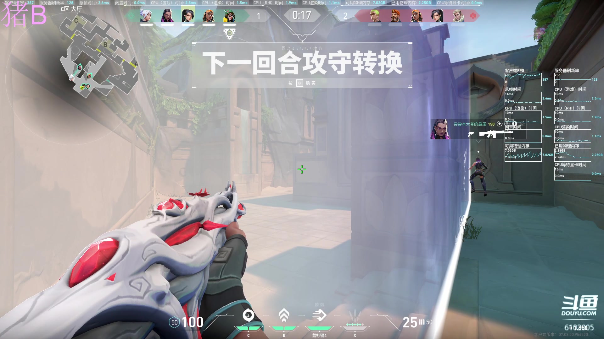 【2023-08-28 19点场】小傅FFFFF：咩咩咩咩咩咩咩咩