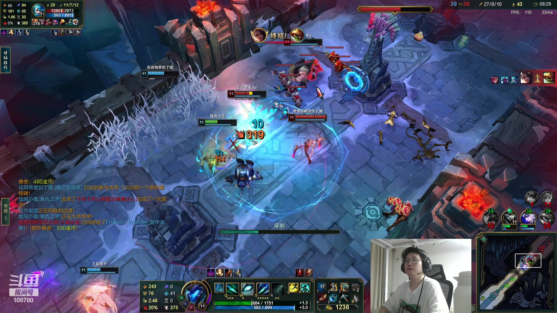 【2023-08-30 00点场】兮饭锐雯：乱斗狂少就位