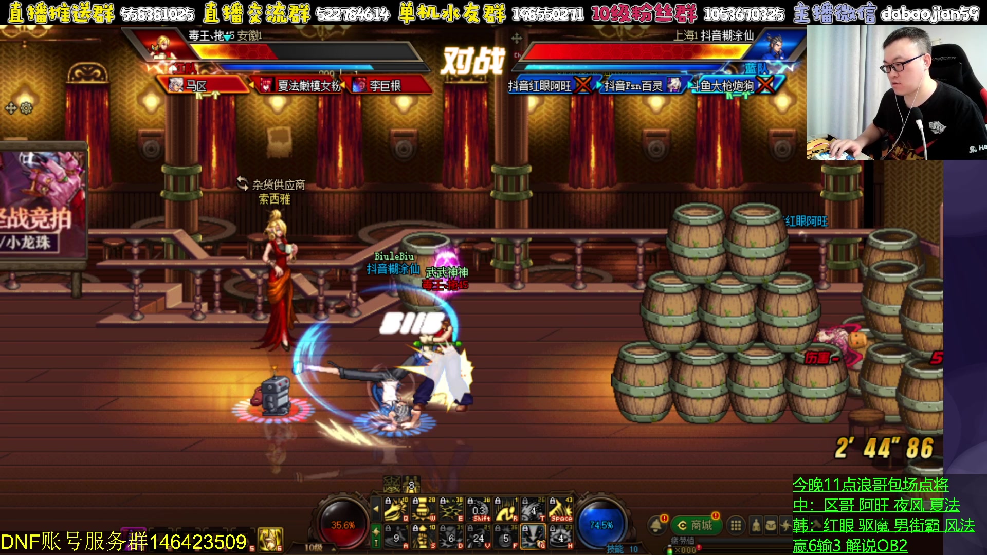 【2023-08-30 19点场】武神59：今天无敌儿！！！！！！！！！！