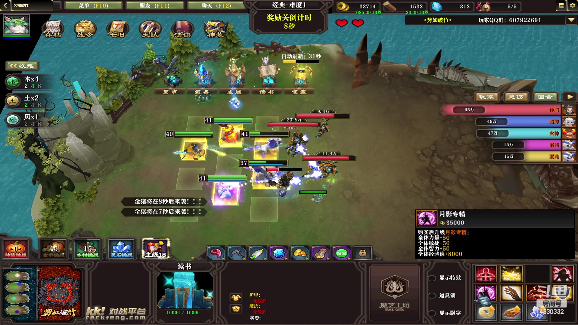 【2023-08-29 18点场】Ace凡森：魔兽争霸：RPG聚集地！！
