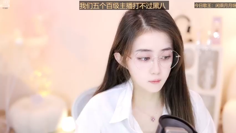 【2023-08-30 21点场】阿梨small：晚上九点来~