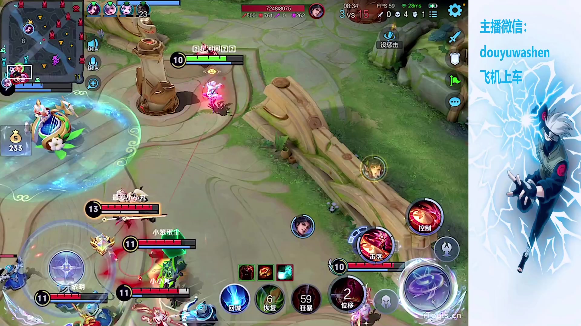 【2023-08-29 23点场】小小青蛙笑i：荣耀局乱杀 573449