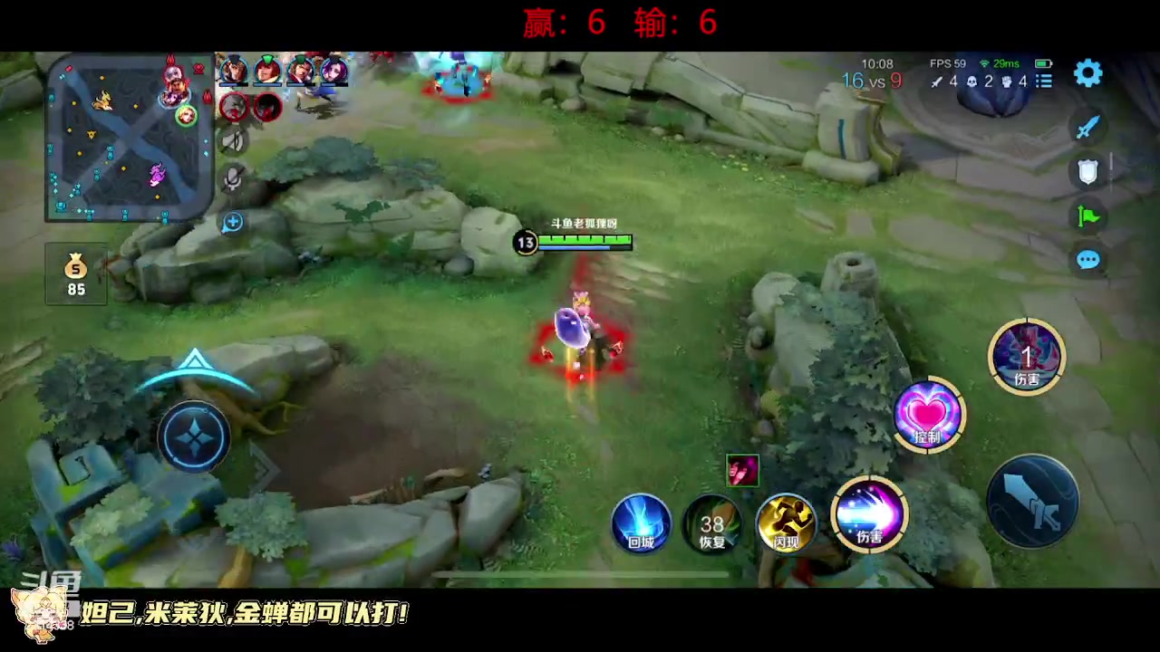 【2023-08-30 14点场】国服老狐狸：国服妲己：53星冲百星妲己