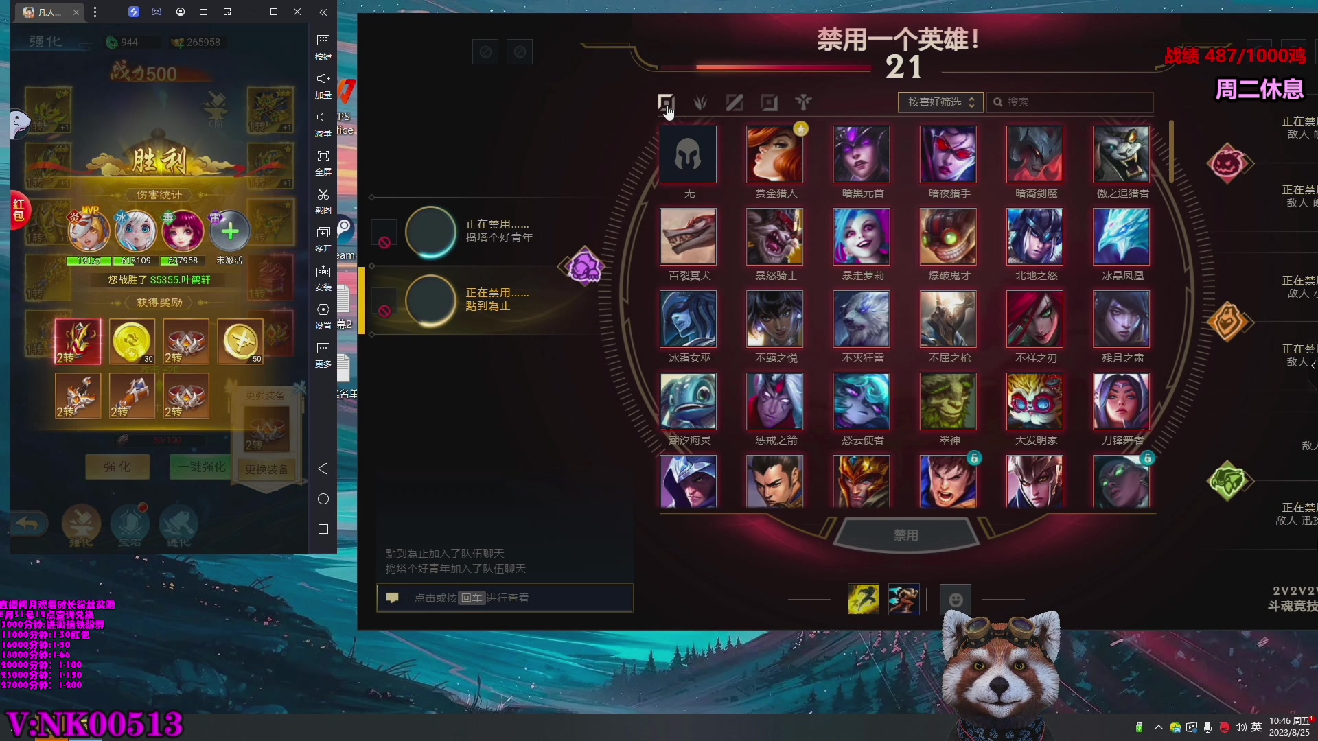 【2023-08-29 23点场】爷大干：竞技第一千鸡主播~嘎嘎乱杀