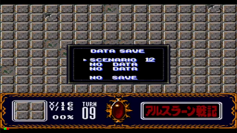 MCD亚尔斯兰战记 第十三战