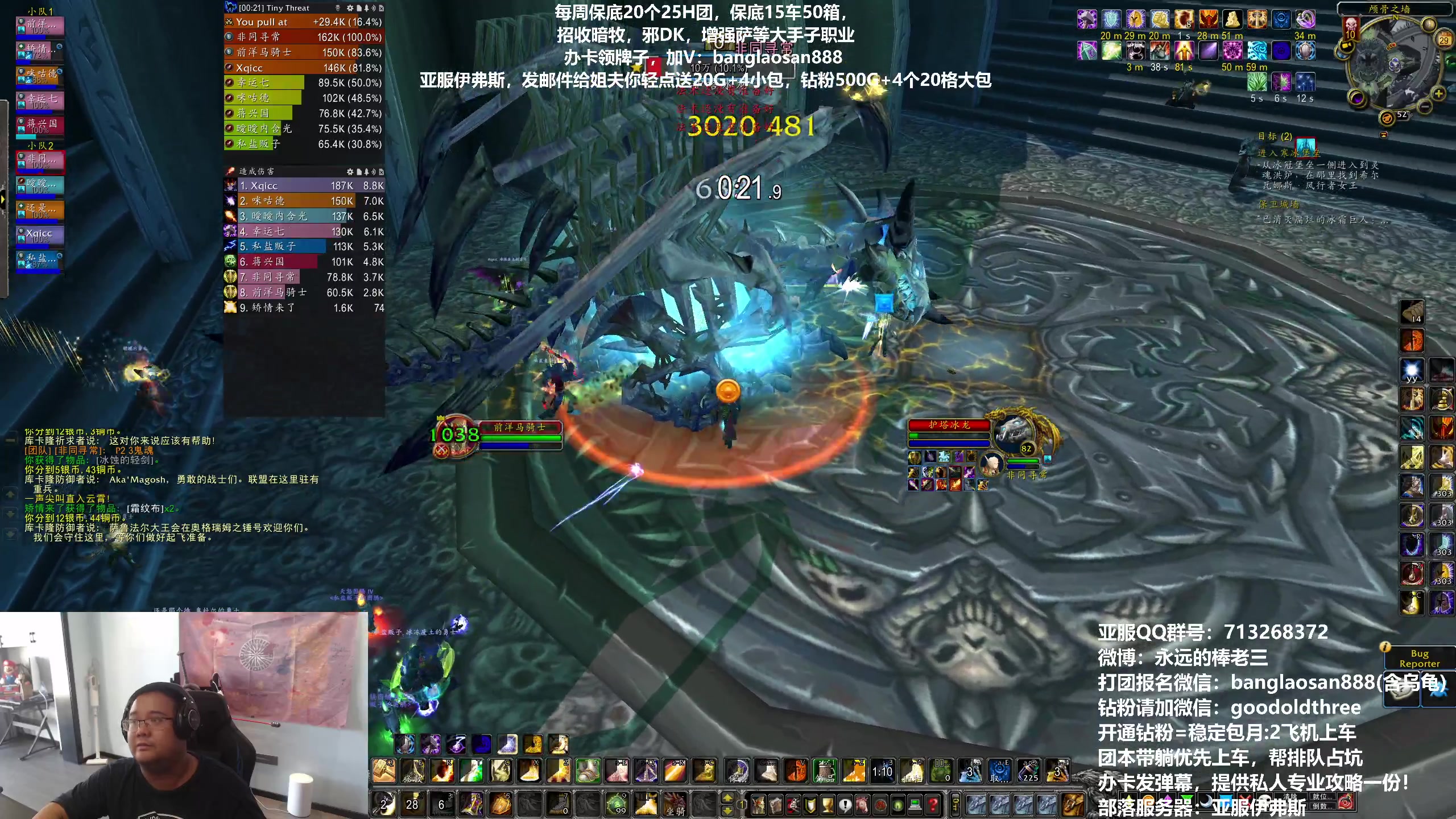 【2023-08-30 14点场】棒老三：PTR看看ICC测试了！！