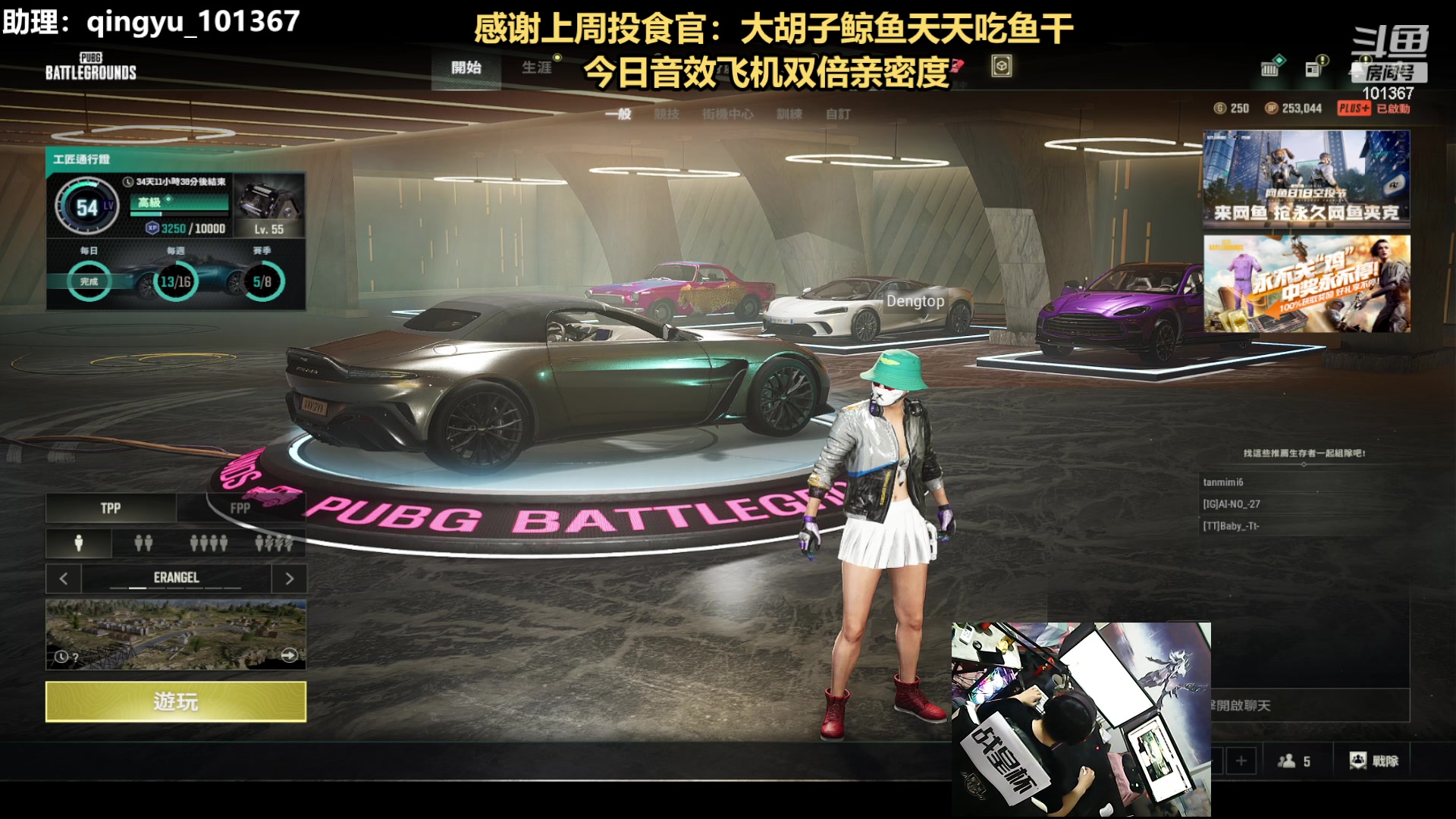 【2023-08-30 19点场】轻语丶619：【轻语】马一枪随你处置