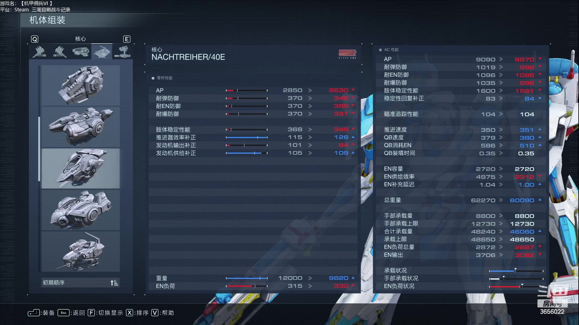 【2023-08-30 09点场】元気查克拉：【机甲佣兵VI】查克拉の日常