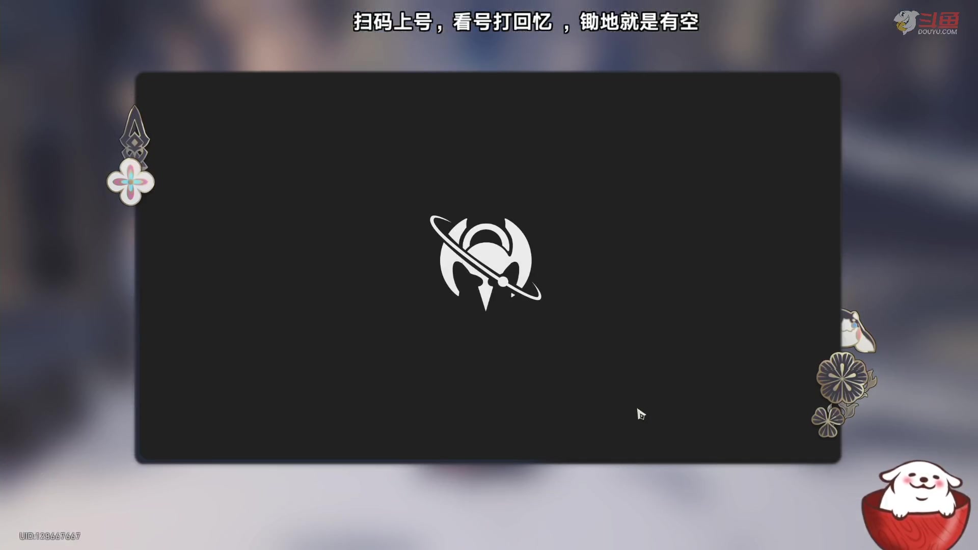 【2023-08-29 16点场】Aby叔叔：[星铁]看号调号打回忆，养成指导员阿叔~