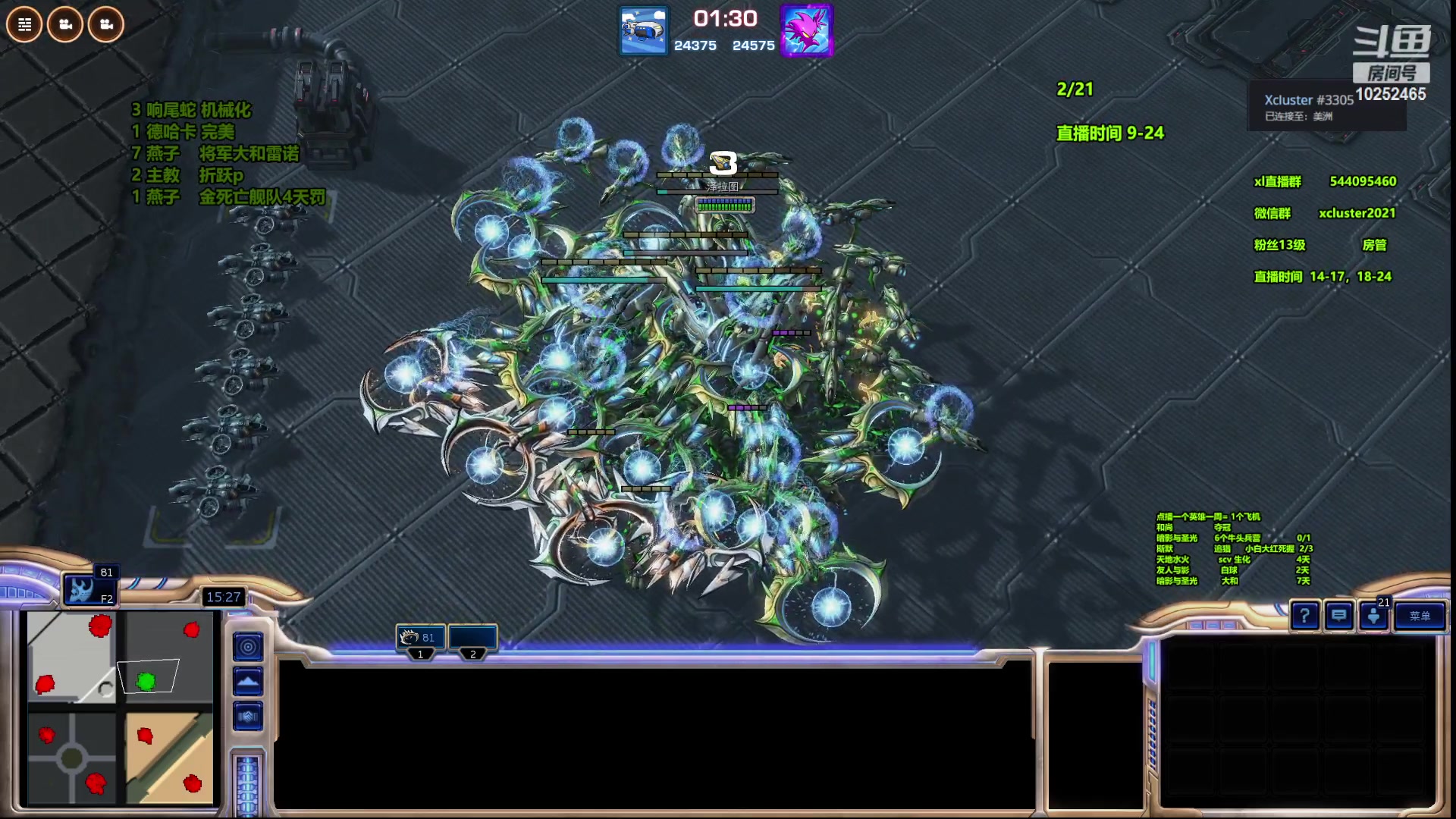 【2023-08-29 11点场】xcluster：星际酒馆，三日还鸡大决战