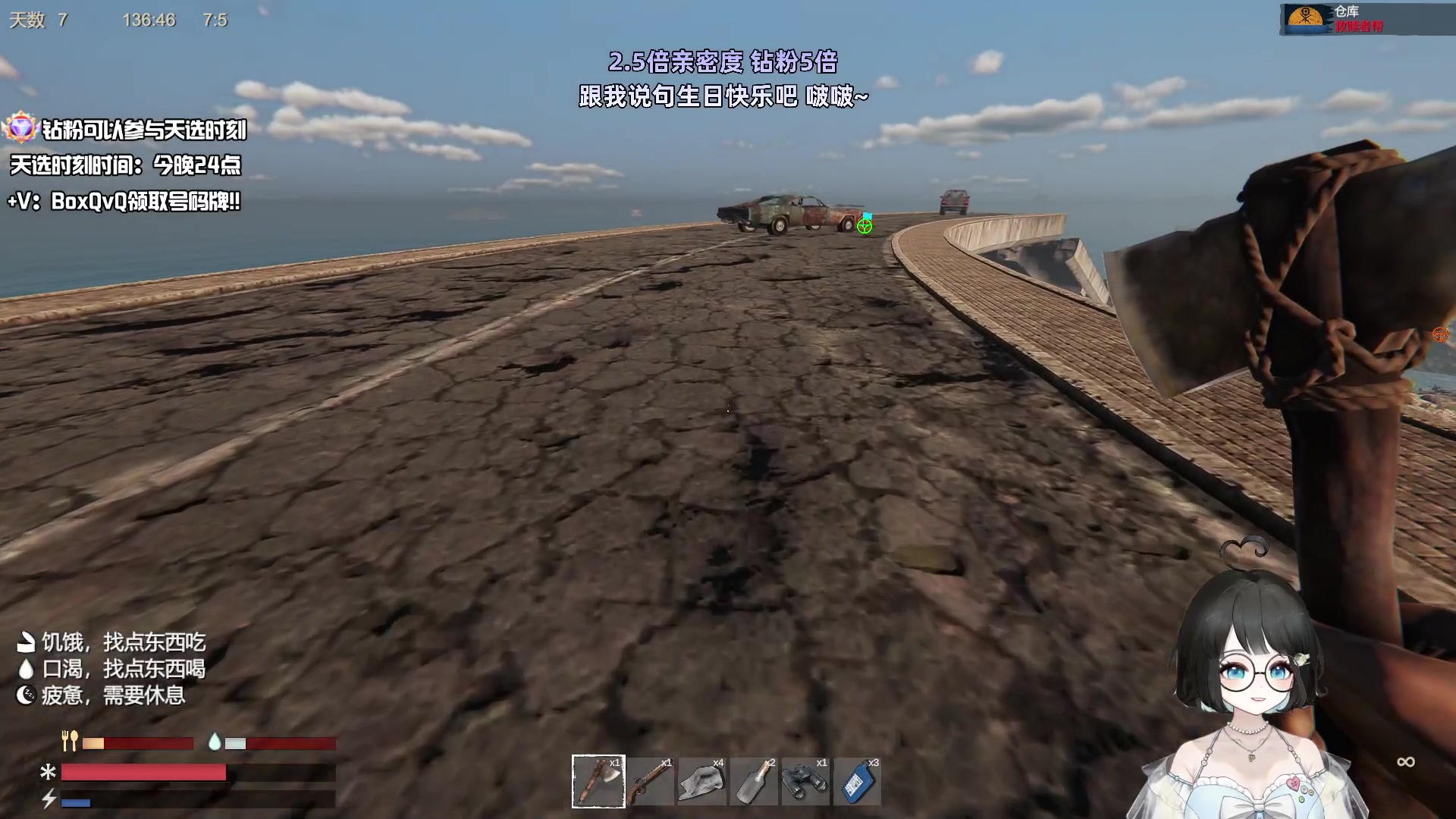 【2023-08-30 03点场】小盒子o3o：今晚8点生日会记得来玩哦~