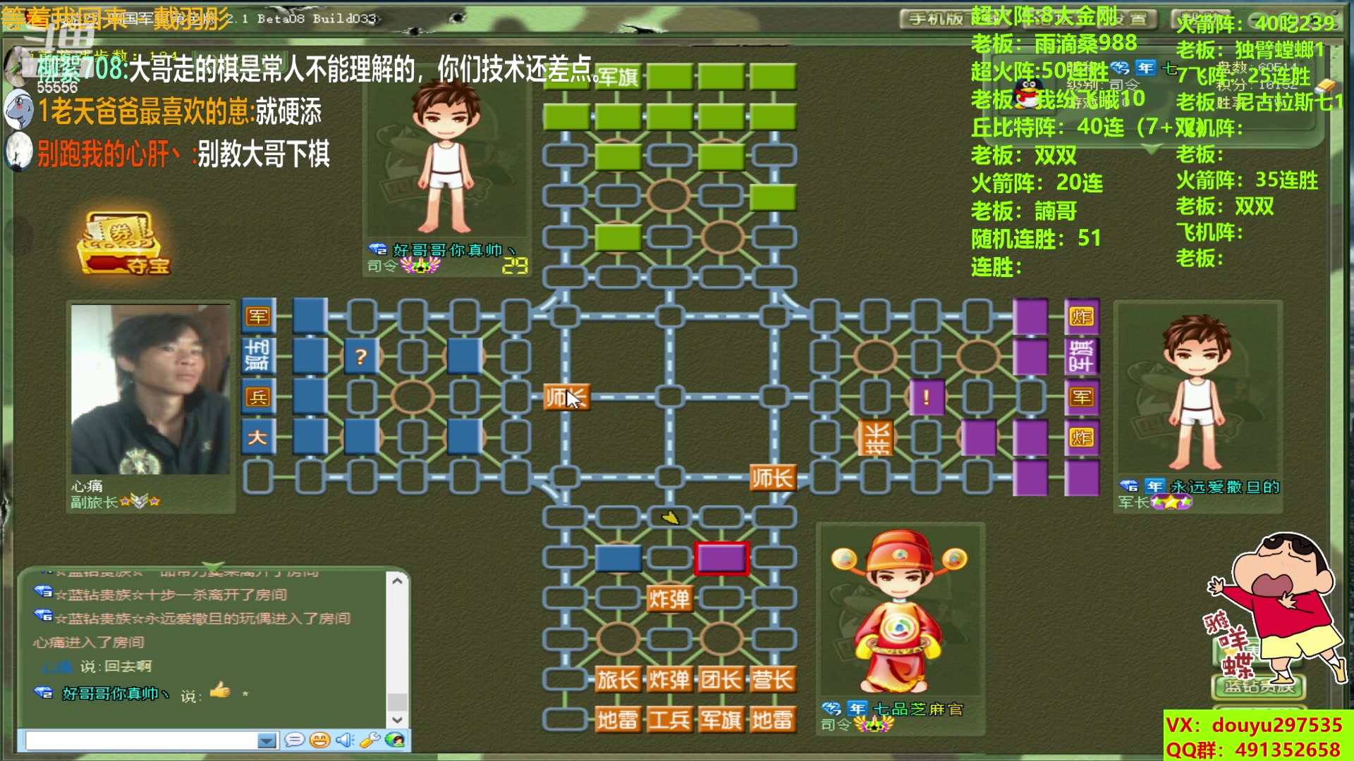 【2023-08-30 20点场】恶蚊子：稳住！！！ 55556