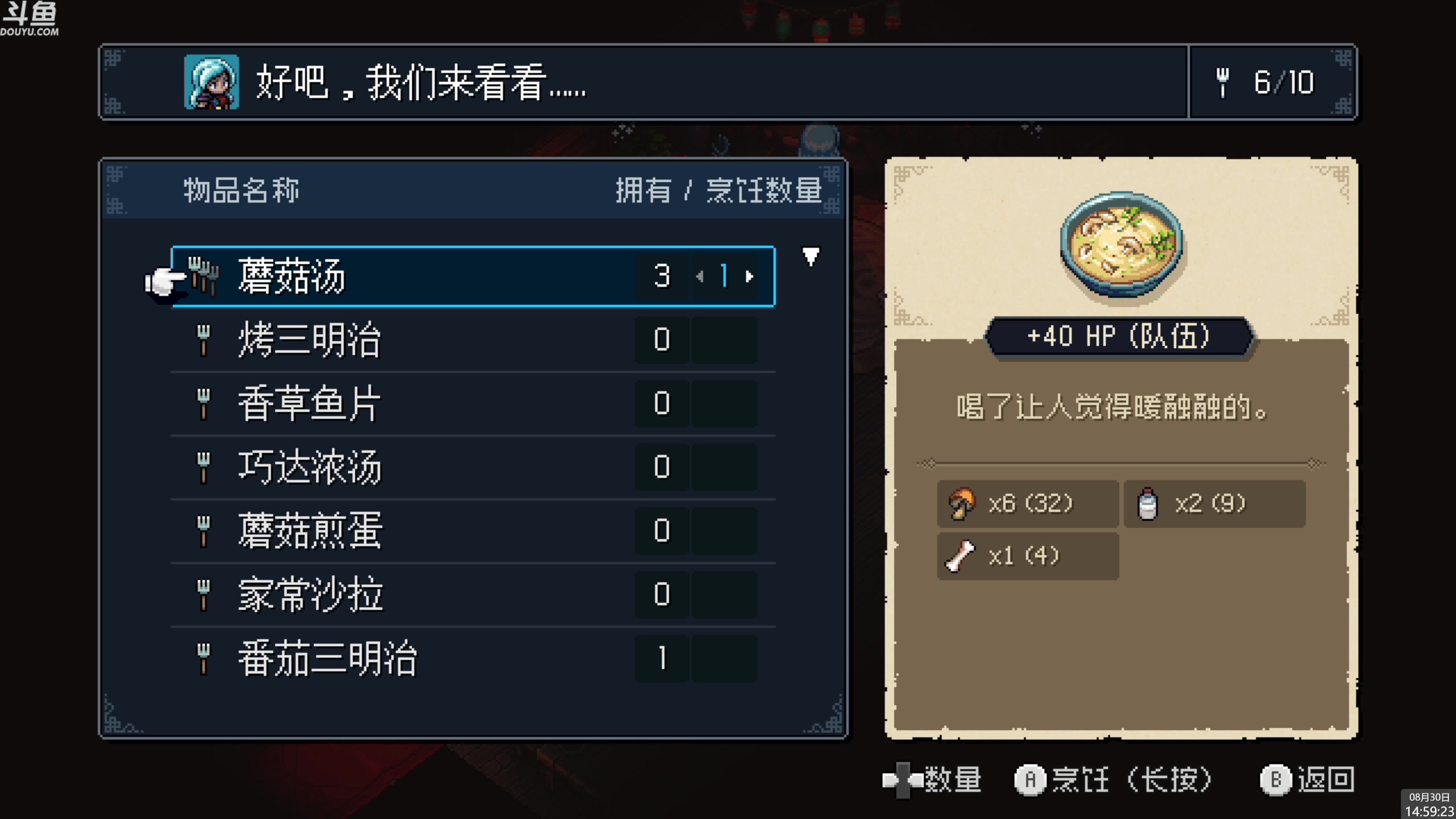 【2023-08-30 14点场】神隐的直播间：神隐：星之海 首播