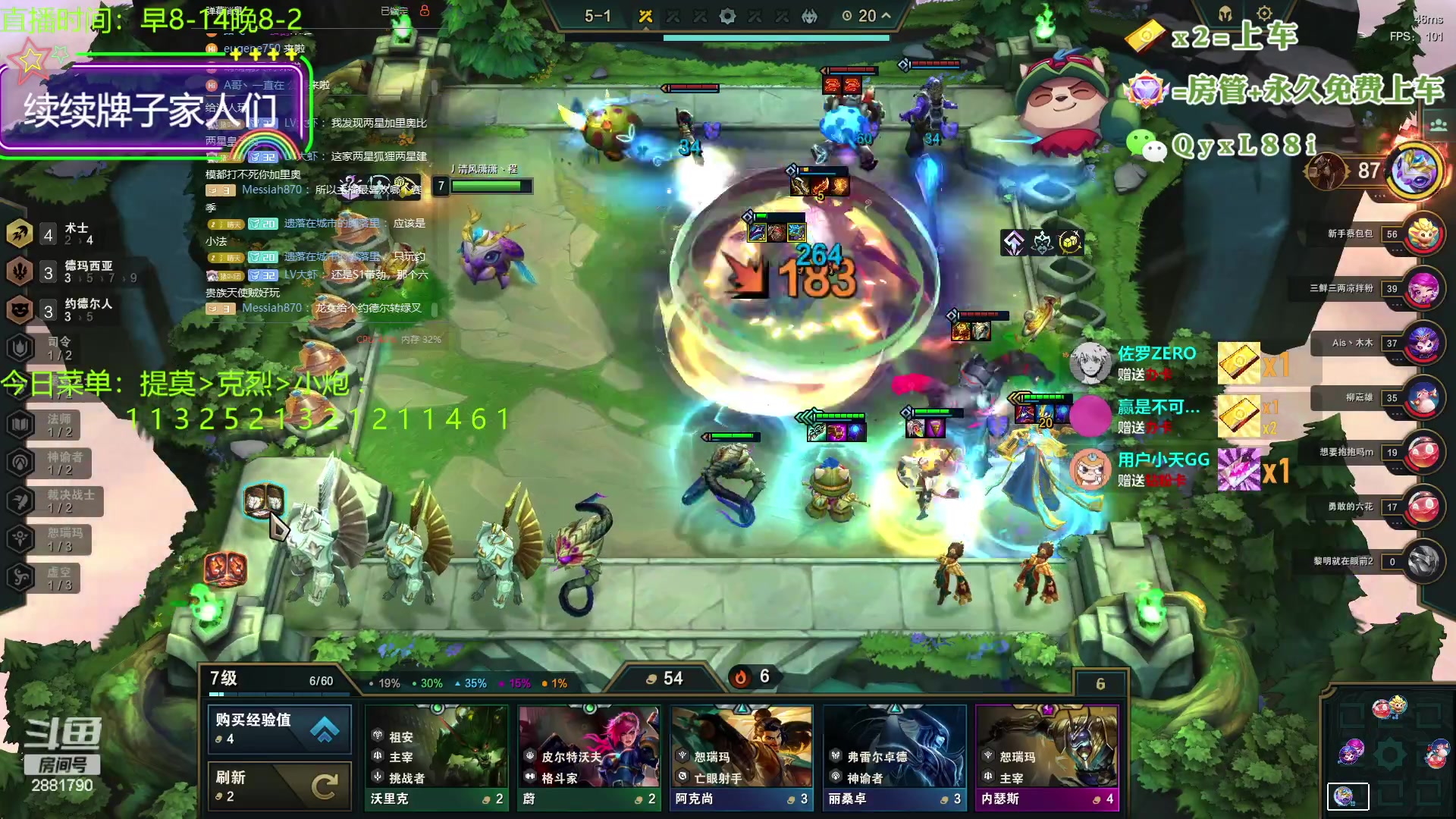 【2023-08-30 00点场】晴天QyxL：晴天：一个提莫上大师