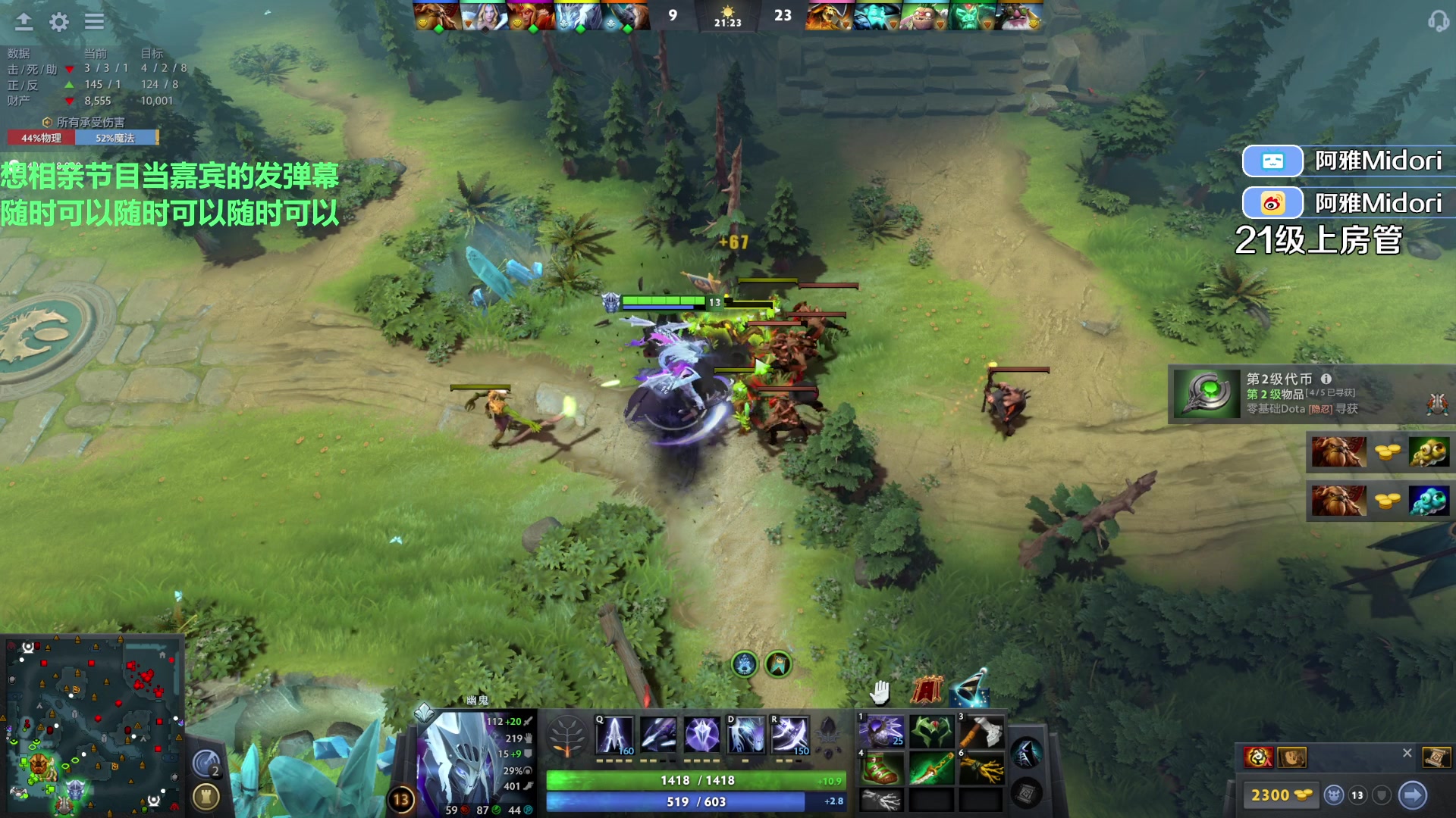 【2023-08-29 23点场】阿雅Midori：差点没爬起来兄弟们