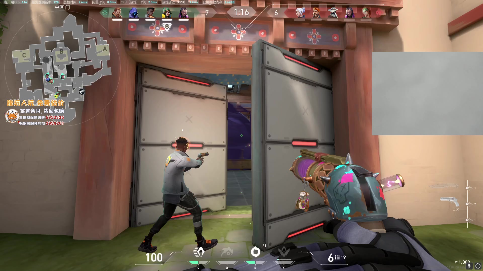 【2023-08-30 11点场】yjjimpaopao：何以解忧 唯有头部命中