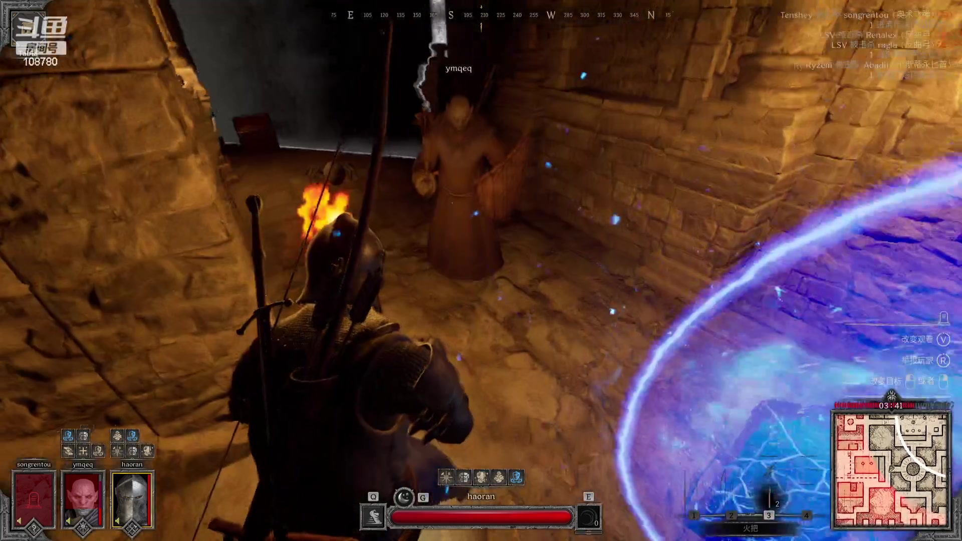 【2023-08-30 10点场】兮饭锐雯：乱斗狂少就位