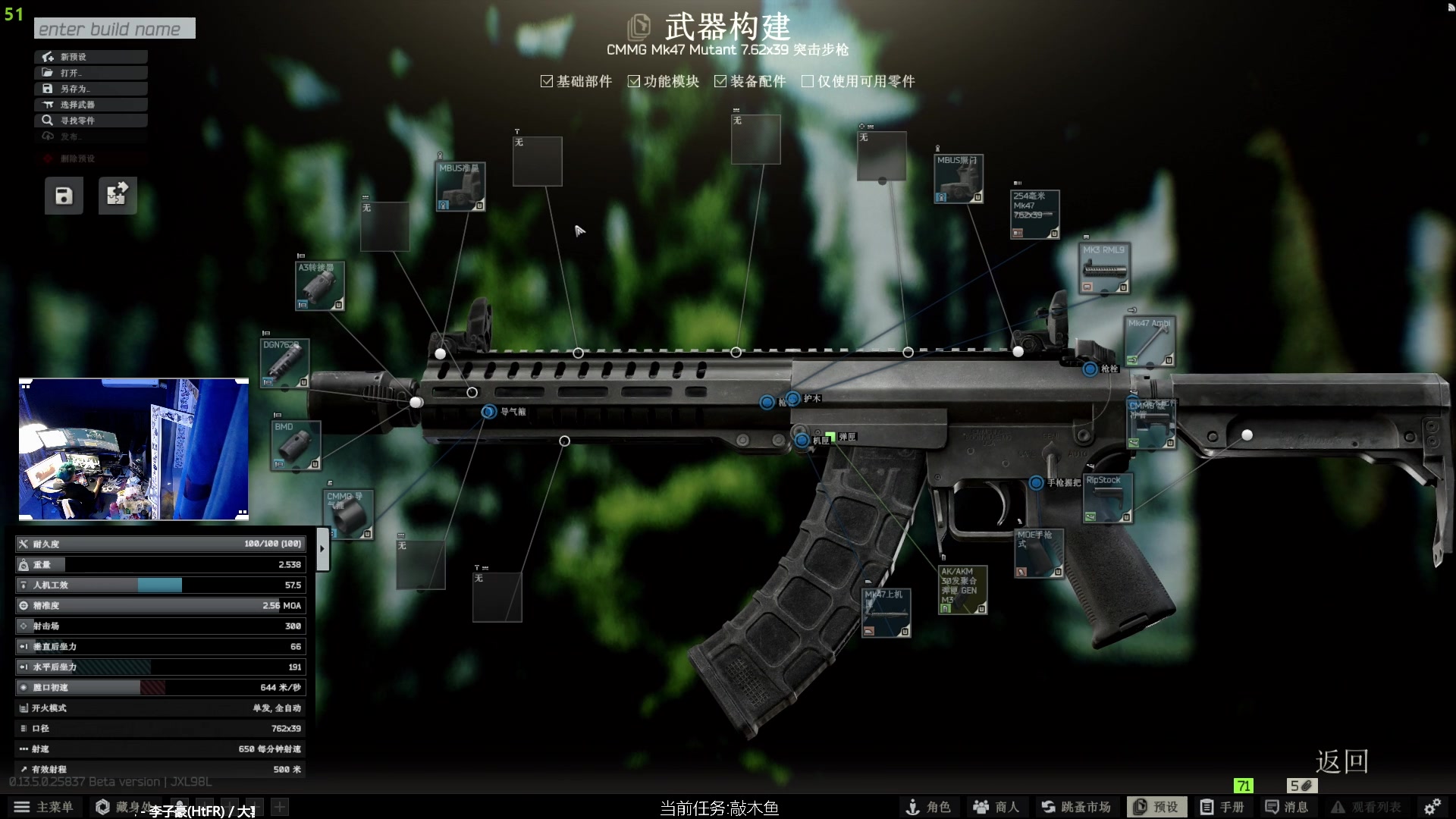 【2023-08-30 03点场】斯祥丶：全是挂别玩可以看！