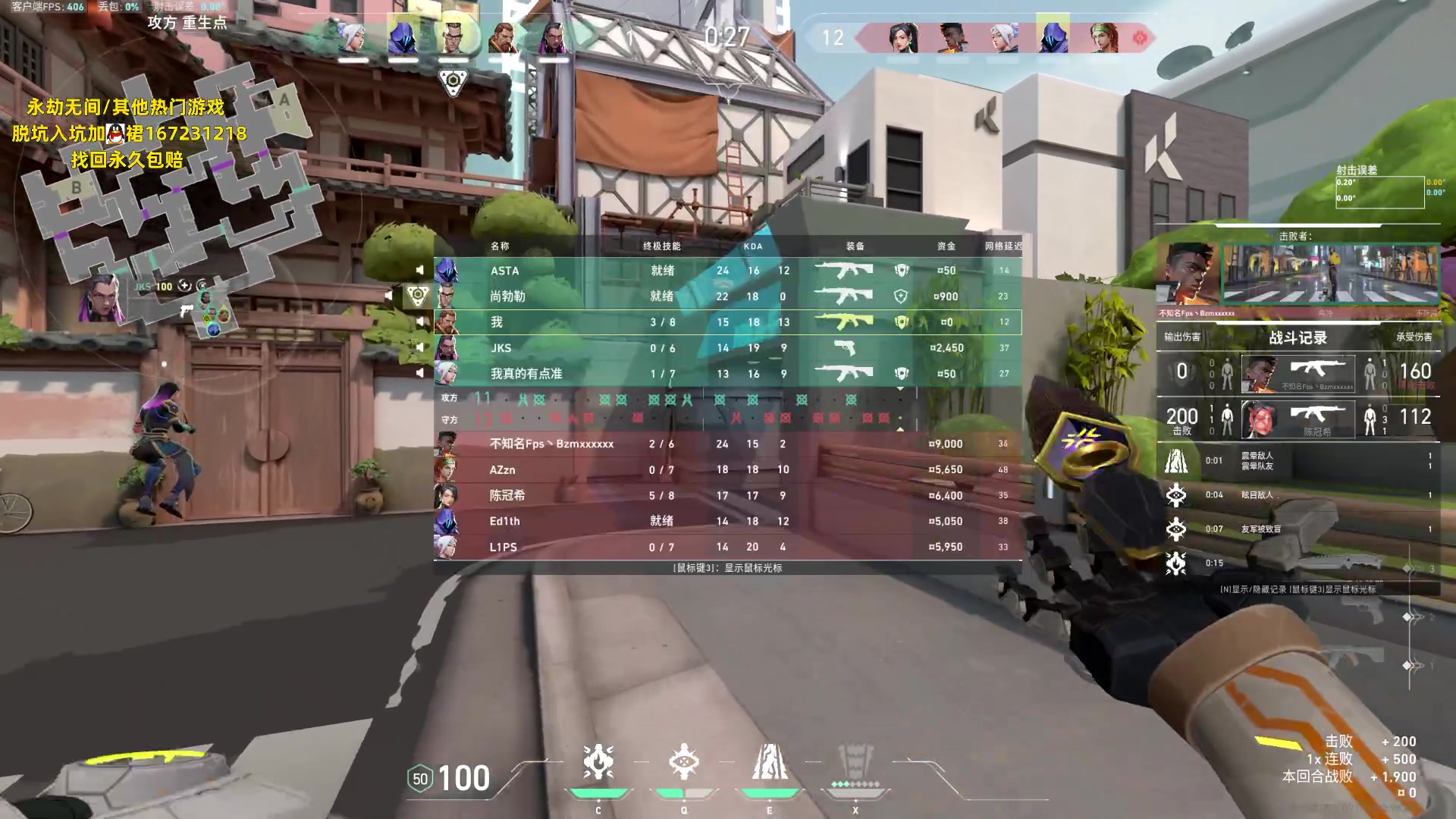 【2023-08-28 15点场】NRK丶反神：记得续一下粉丝牌