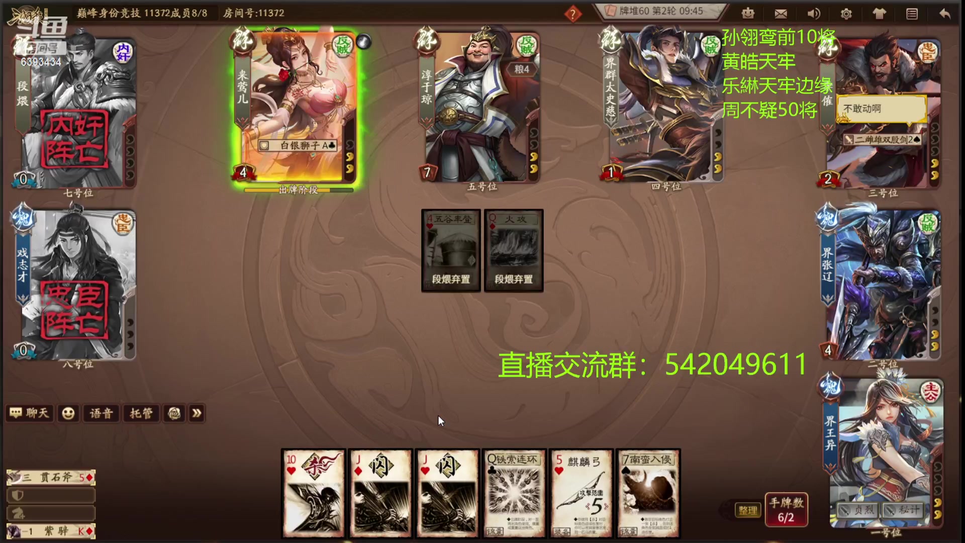 【2023-08-26 22点场】光栅圣泽：卫冕冠军！