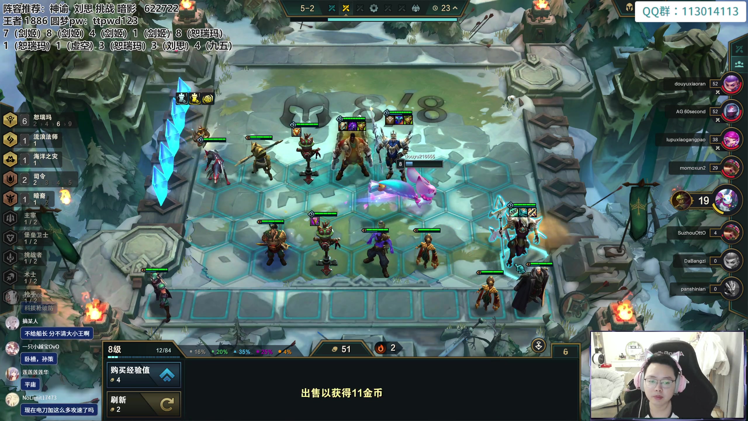 【2023-08-30 15点场】迅哥丶雨霖铃：开彪剑姬开彪霞！