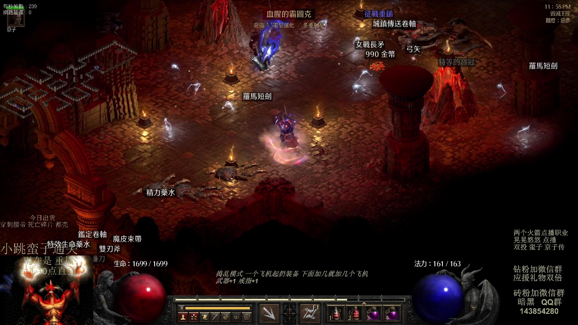 【2023-08-30 02点场】英雄吕布：暗黑 专家 双投蛮子 京子传 开荒