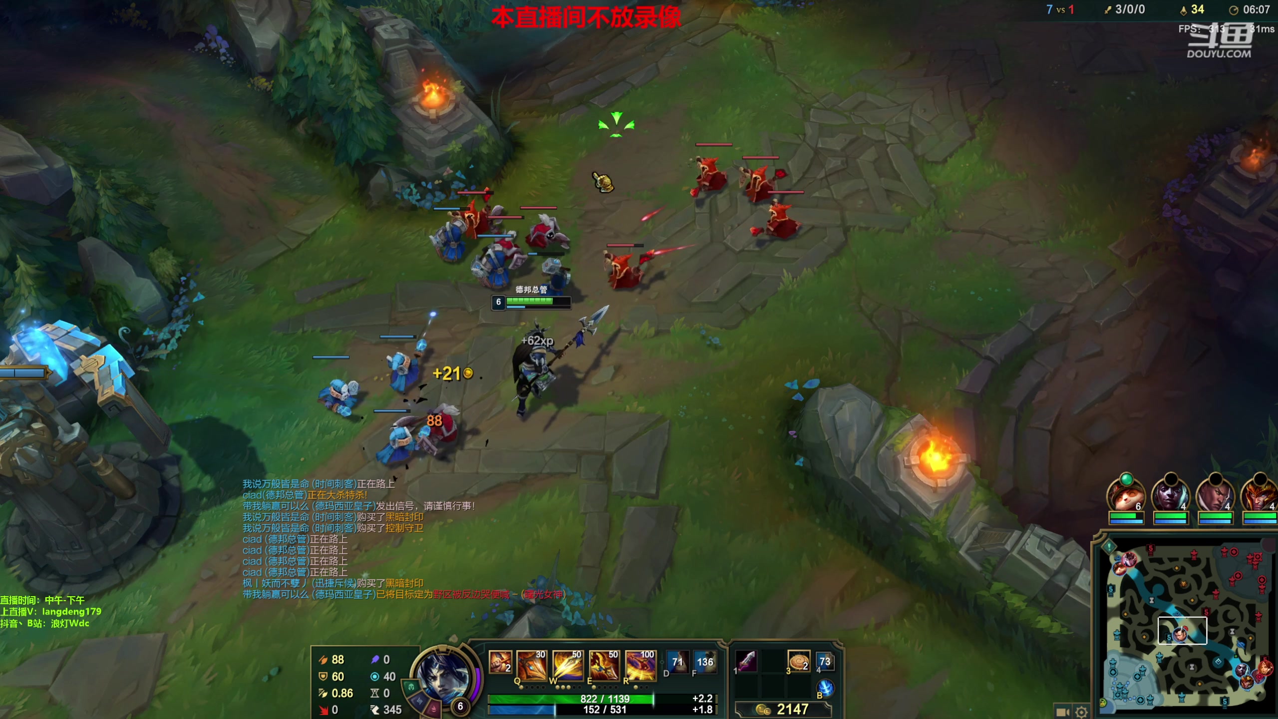 【2023-08-30 15点场】浪灯赵信：浪灯：反野小王子