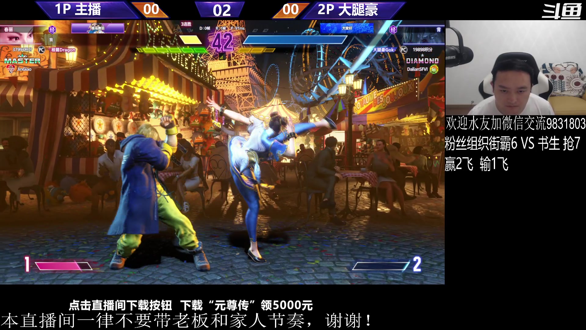 【2023-08-30 19点场】武汉程龙：憧憬传媒：大家晚上好！