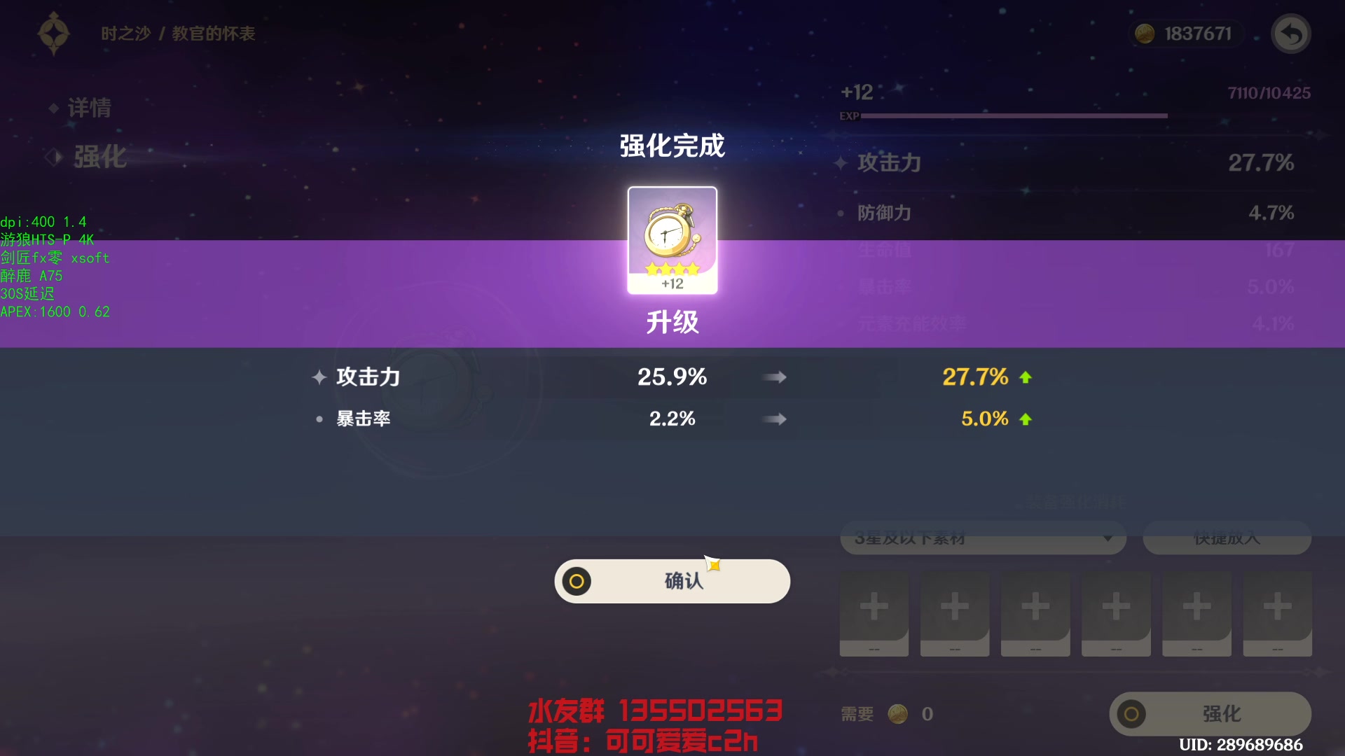 【2023-08-30 19点场】可可爱爱c2h：【c2h】今天玩两款全新的射击类游戏