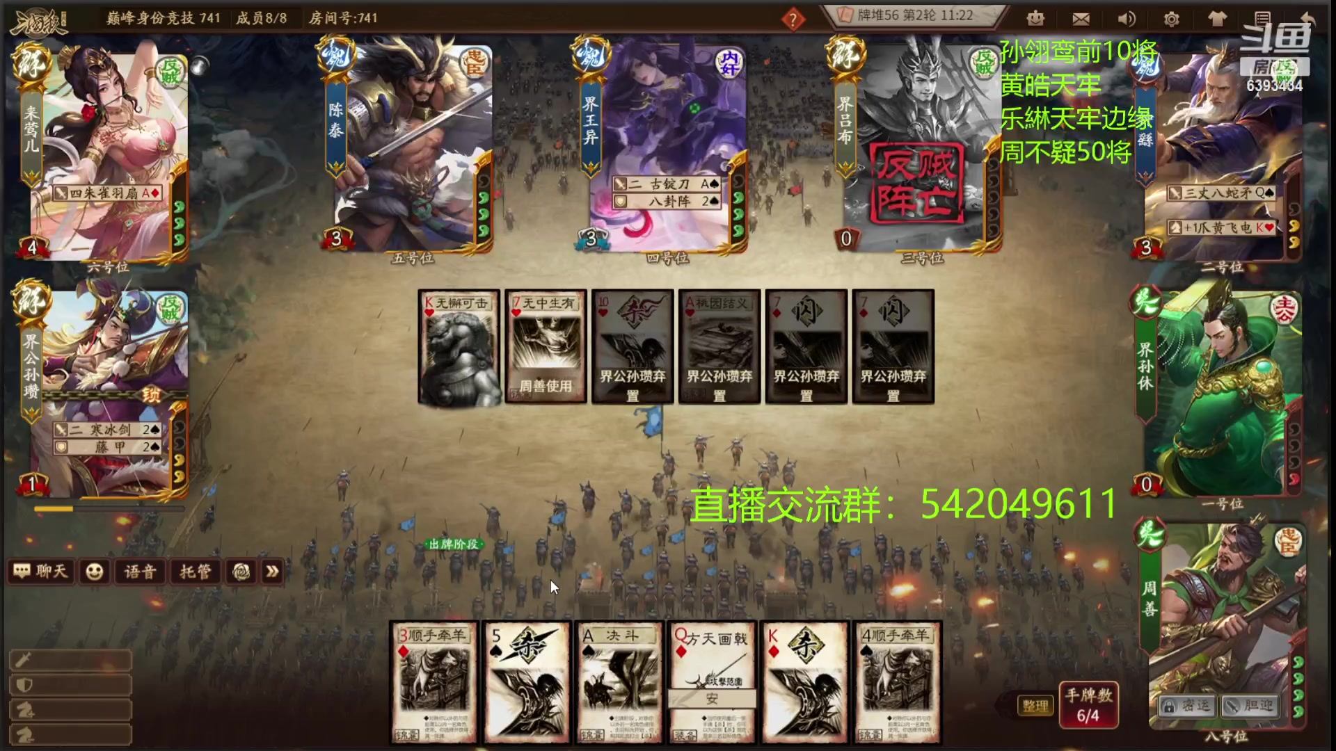 【2023-08-25 21点场】光栅圣泽：卫冕冠军！